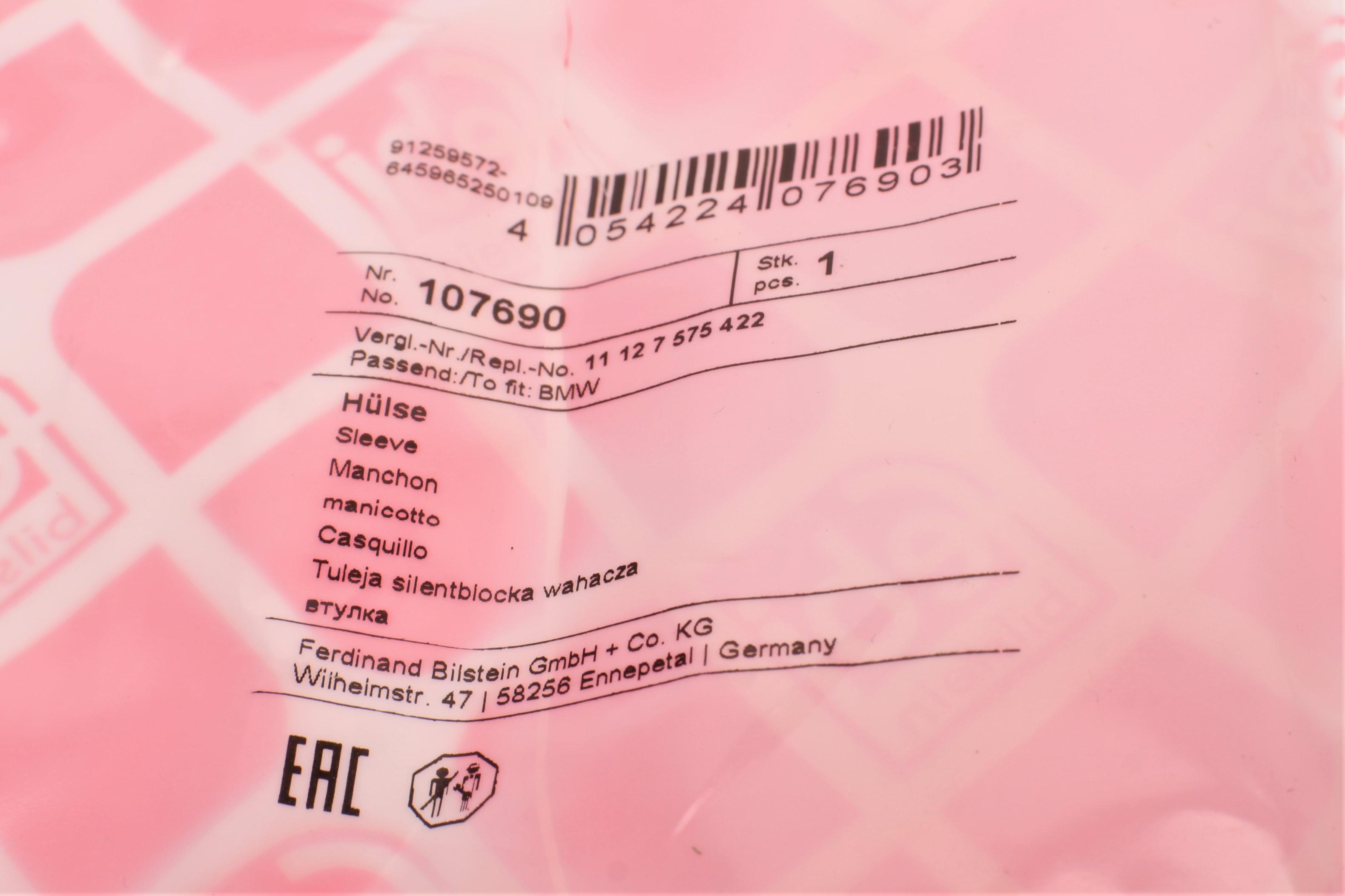 Втулка свічки запалювання BMW 3 (E90/E91/E92) 04-13