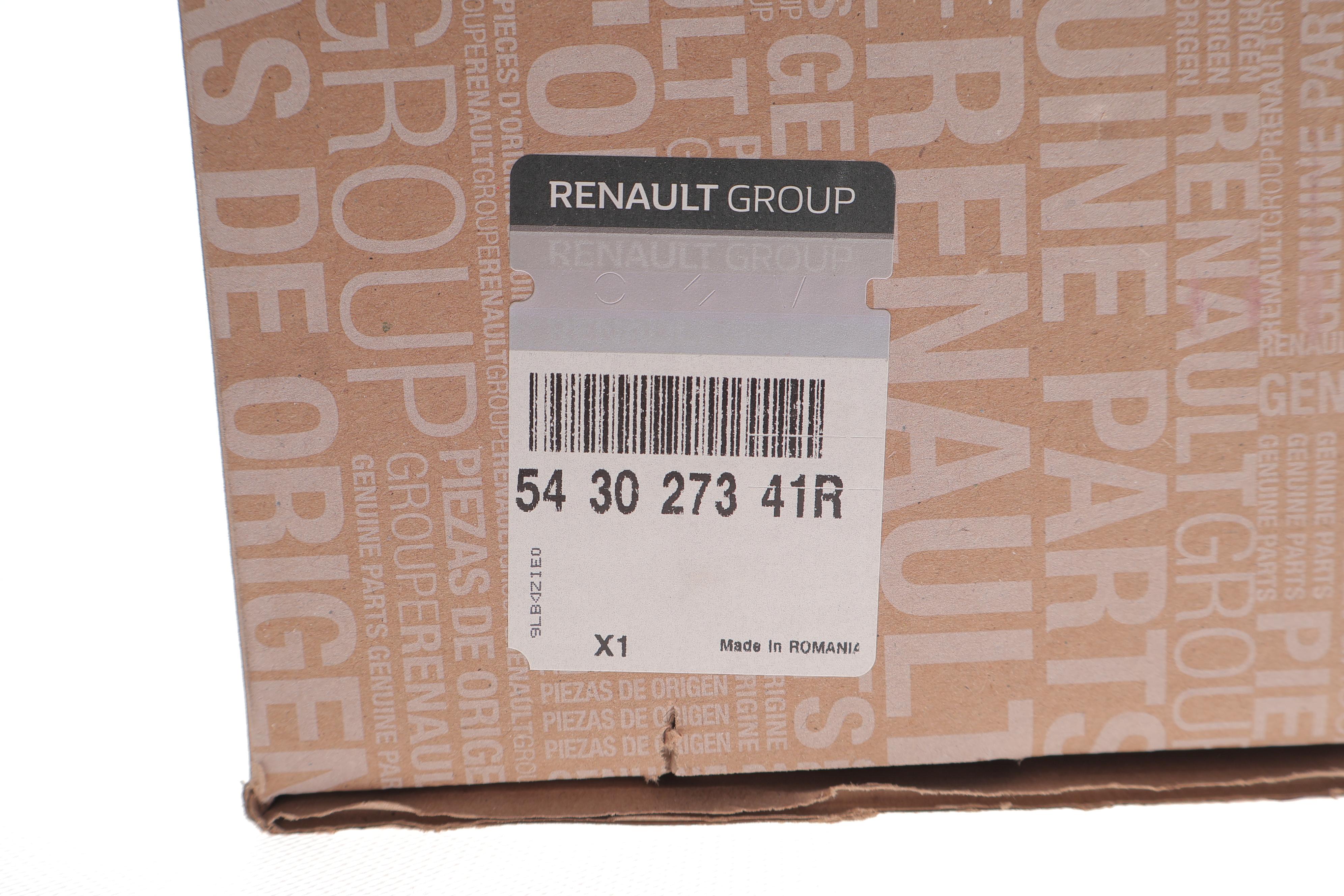 Амортизатор (передній) Dacia Sandero II/Renault Logan II 12-