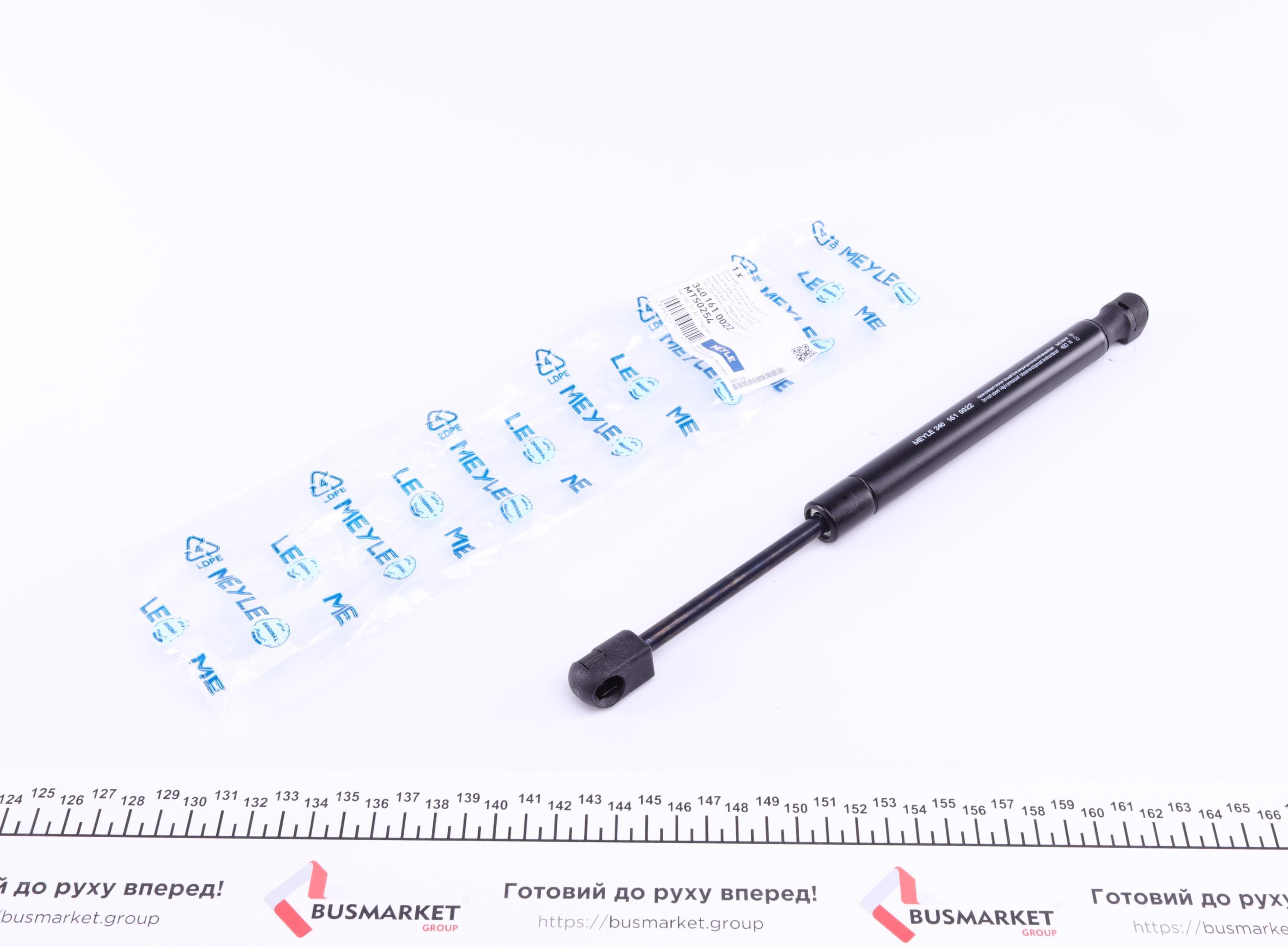 Амортизатор кришки багажника BMW 3 (E36) 91-98