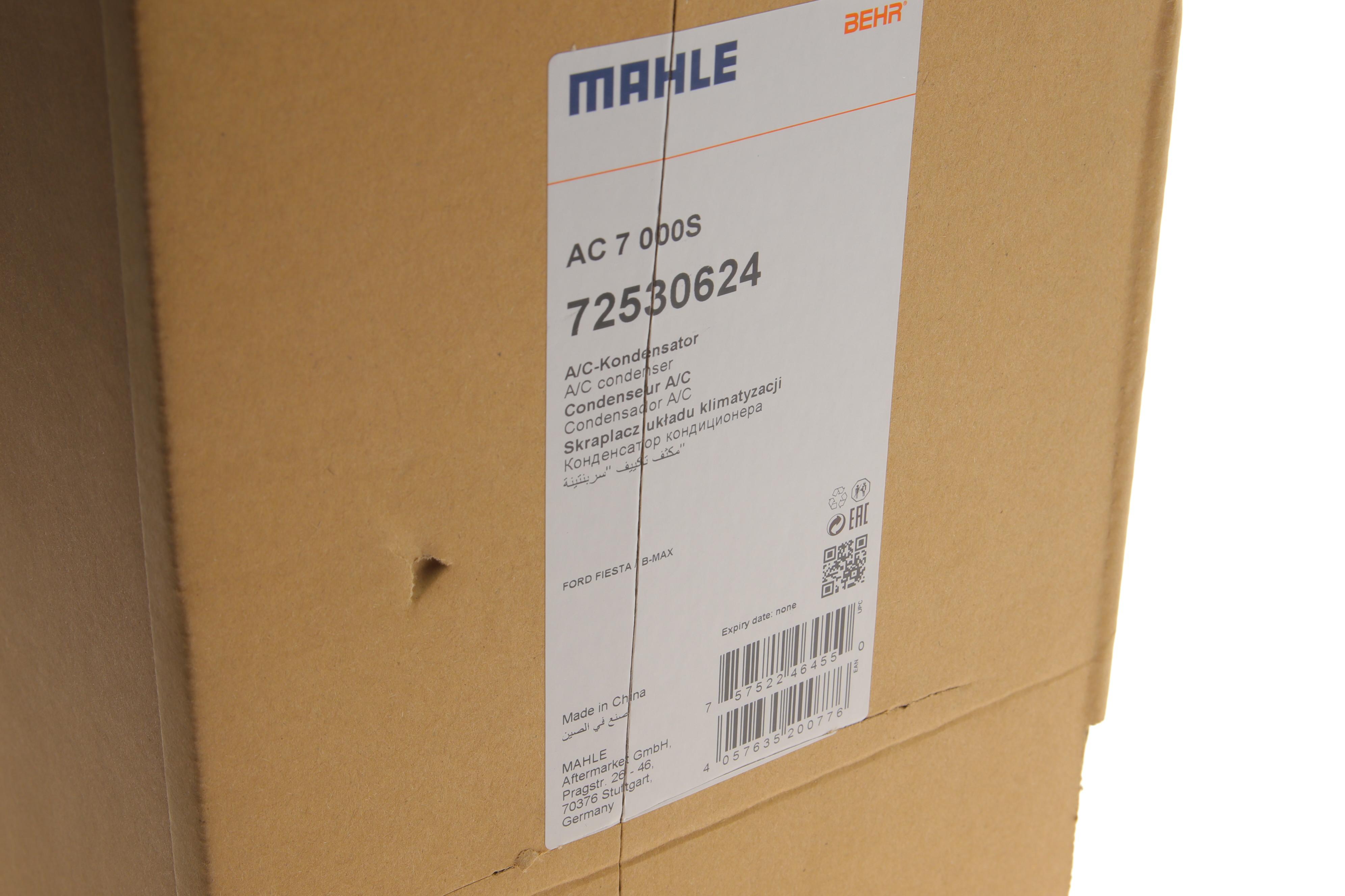 Радіатор кондиціонера Ford B-Max/Fiesta VI 1.4-1.6i/1.5TDCi 08-