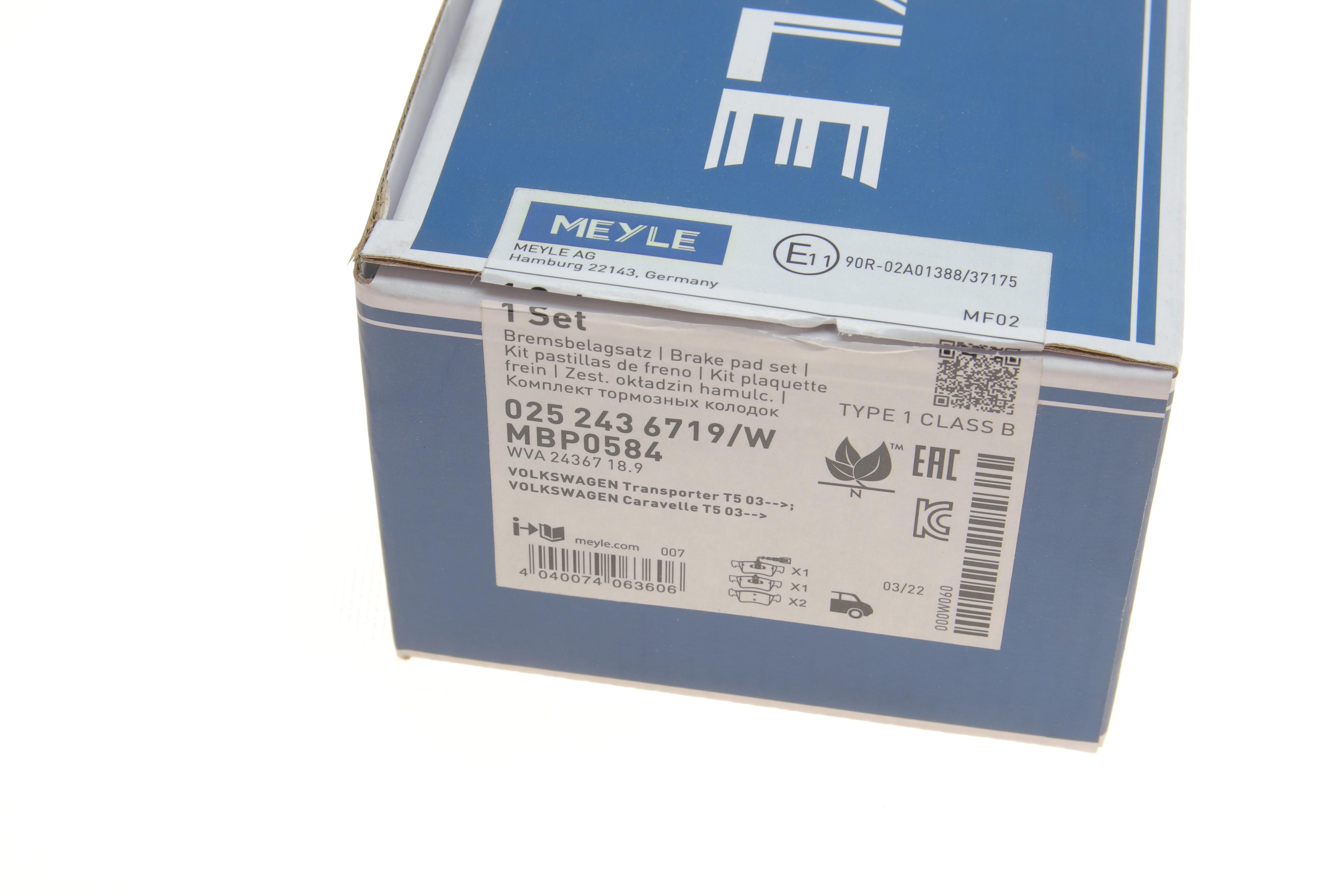 Колодки гальмівні (задні) VW T5 03- (Ate)