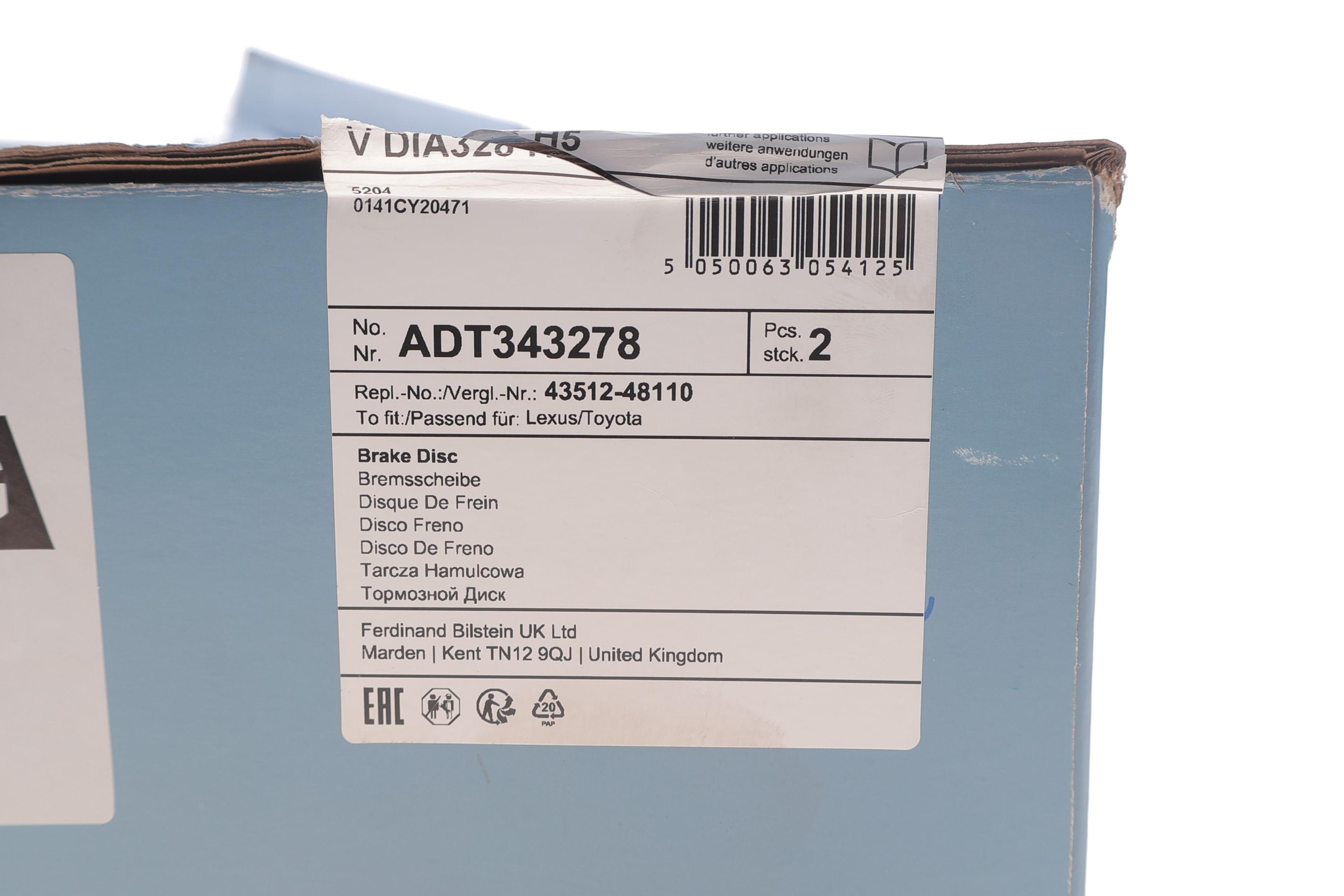 Диск тормозной (передний) Toyota Rav 4 12-/Lexus RX/NX 08- (328x28) (с покрытием) (вентилируемый)