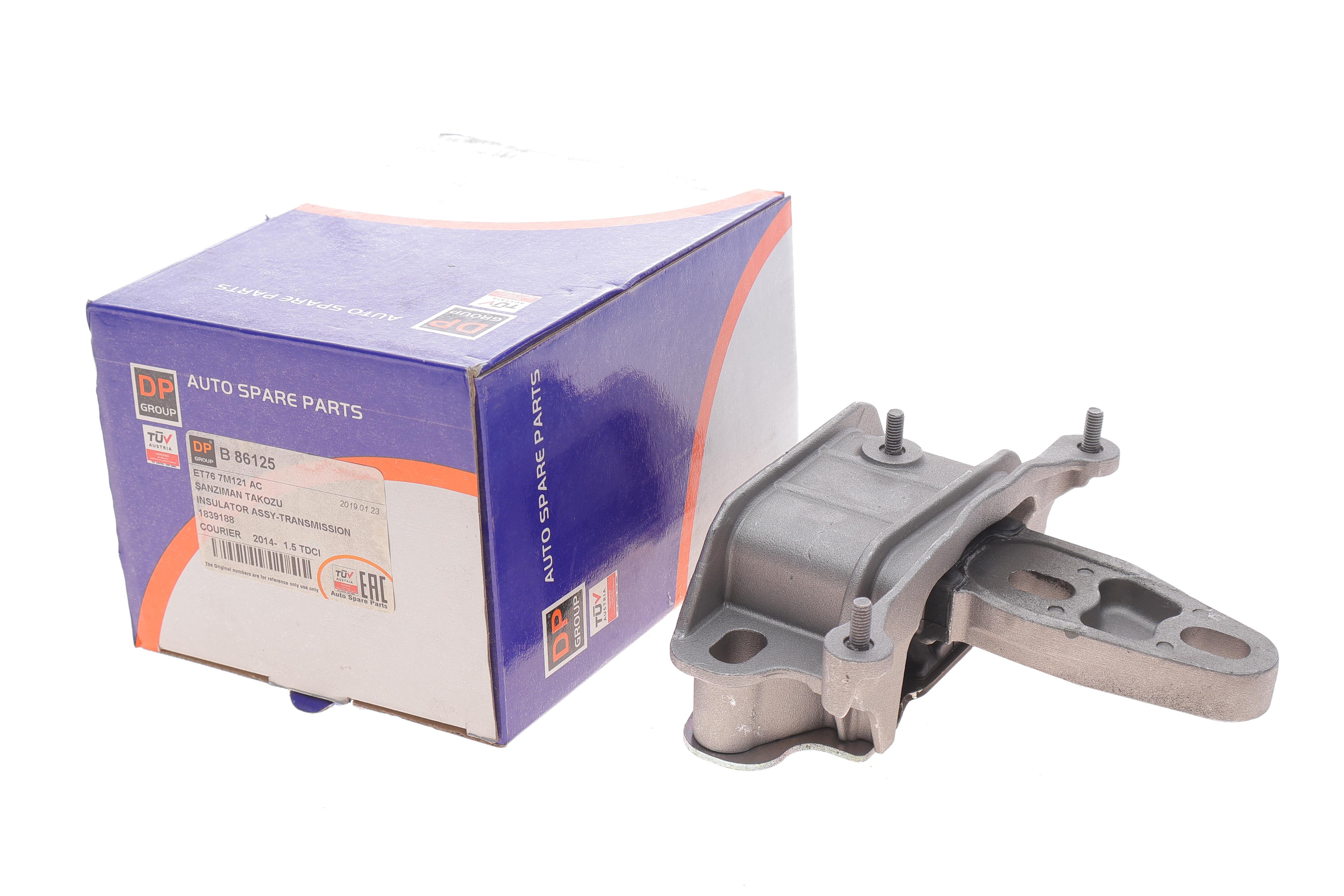 Подушка КПП Ford Transit Courier 1.5 TDCi 14- (L)