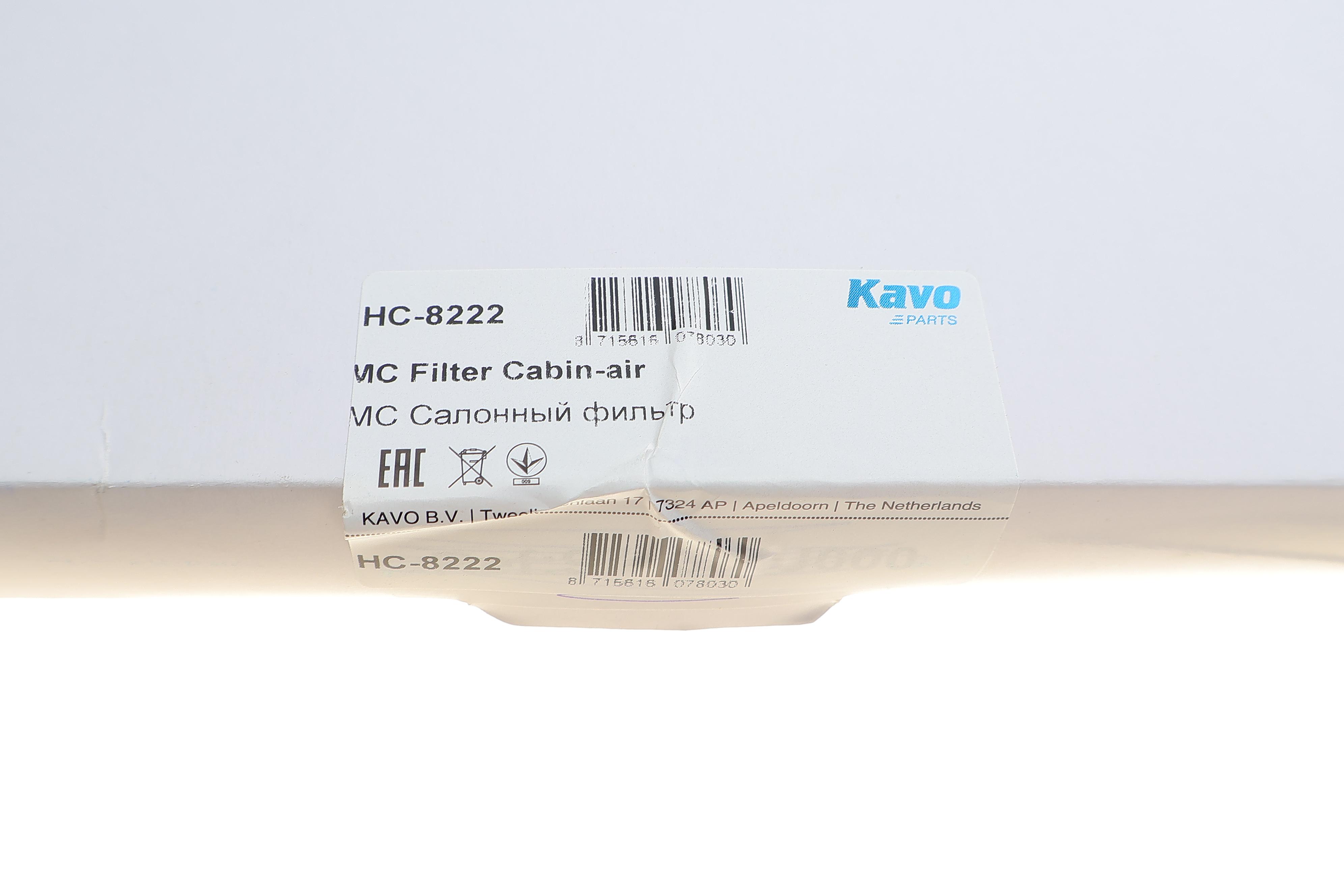 Фильтр салона Hyundai i20 08-15 (к-кт 2шт)