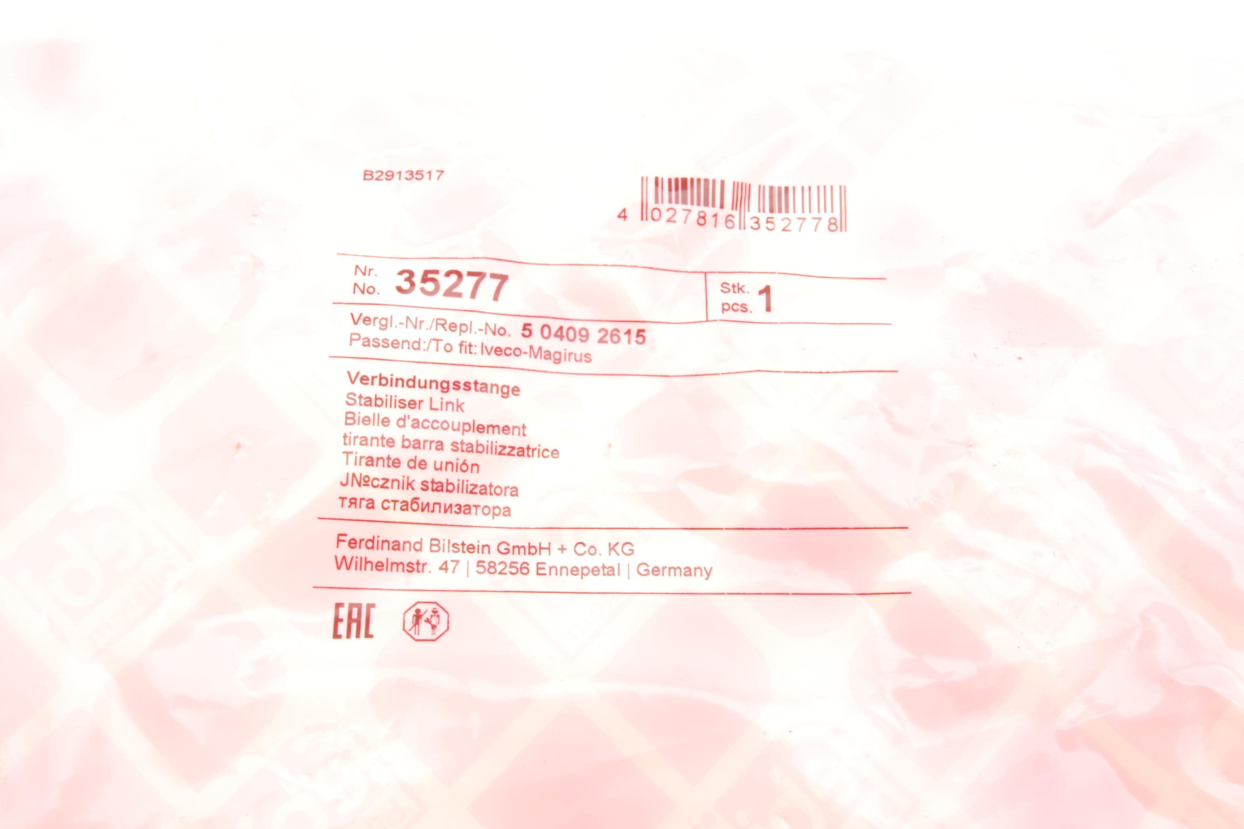 Тяга стабілізатора (заднього) Iveco Daily III/IV 99-11 (L=130mm) (d=16/22mm)