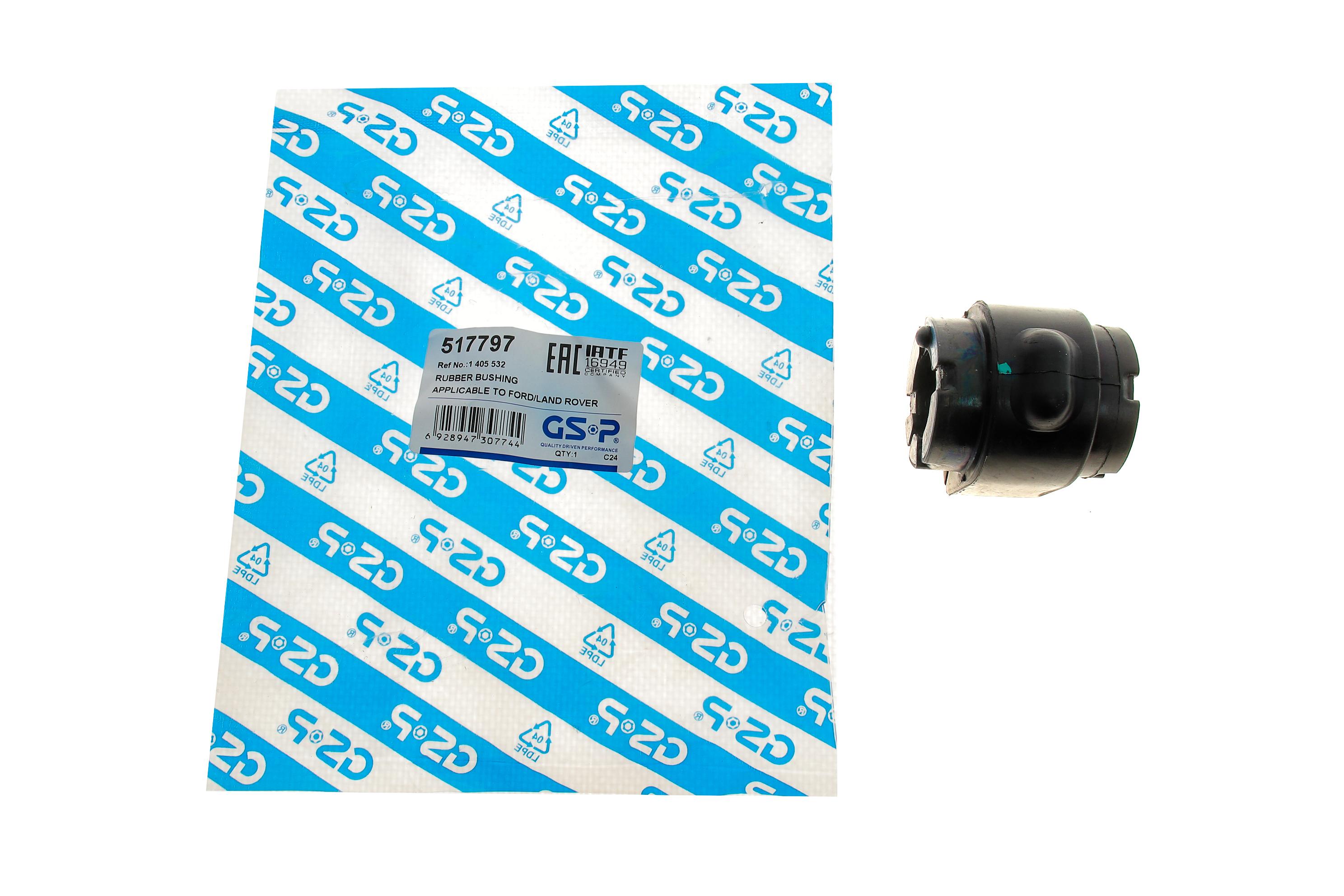 Втулка стабілізатора (переднього) Ford Mondeo IV/Volvo S60/S80/V60/V70 07-15