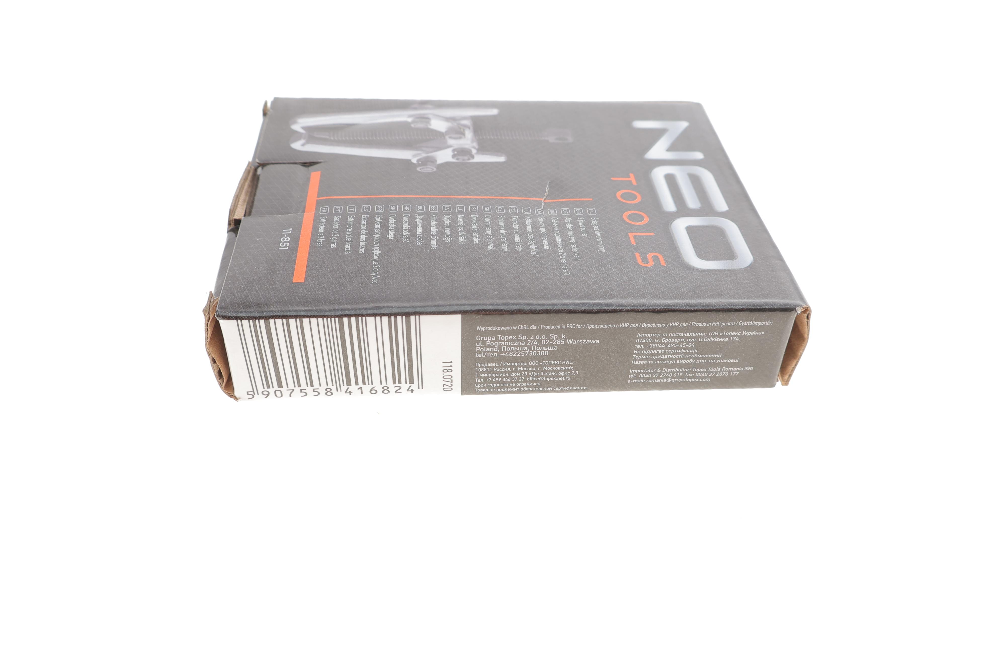 Знімач підшипників 2-лапий 100mm