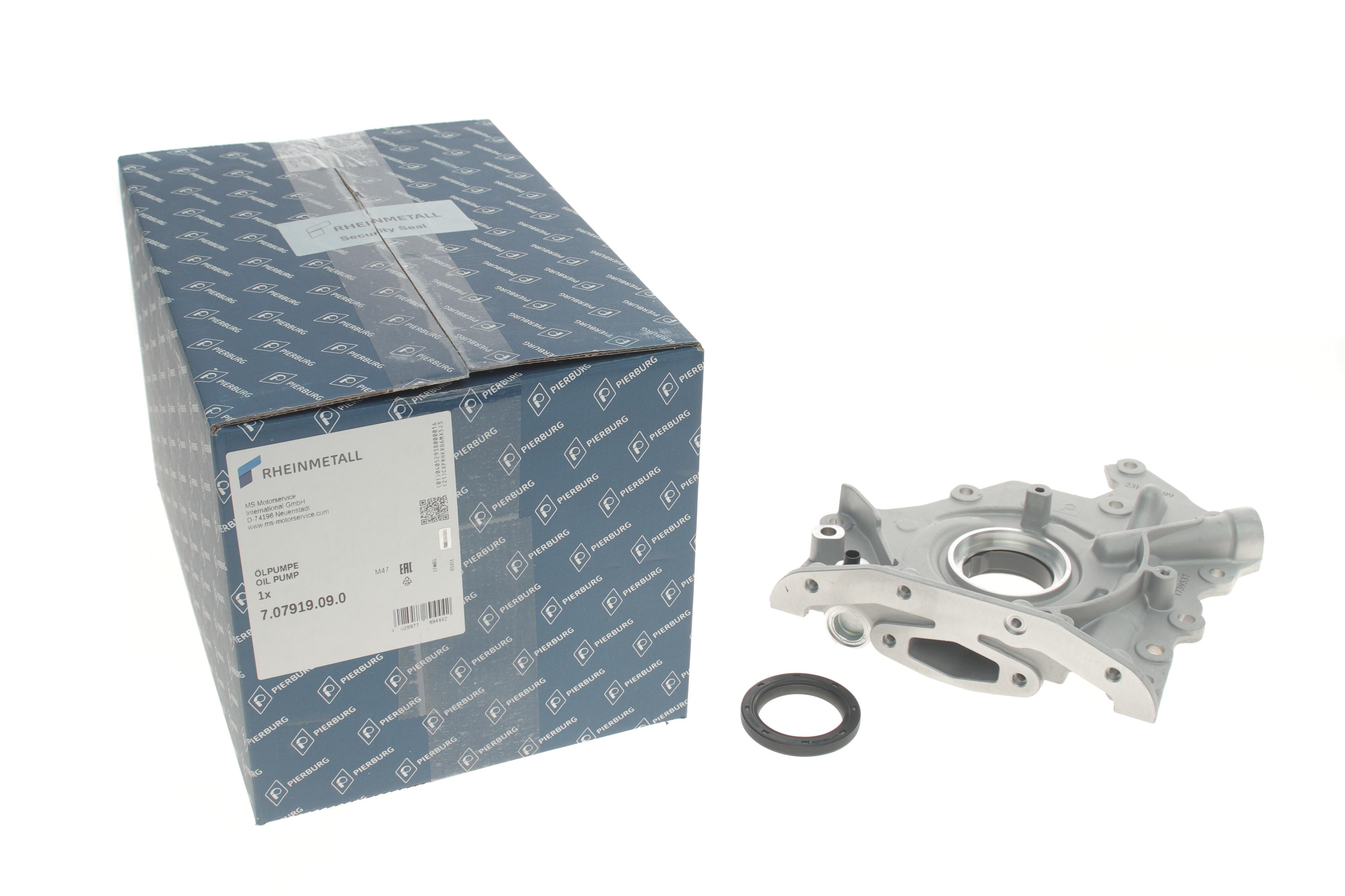 Насос масляний Citroen Berlingo/Fiat Scudo/Peugeot Partner 1.6D/HDi 08-