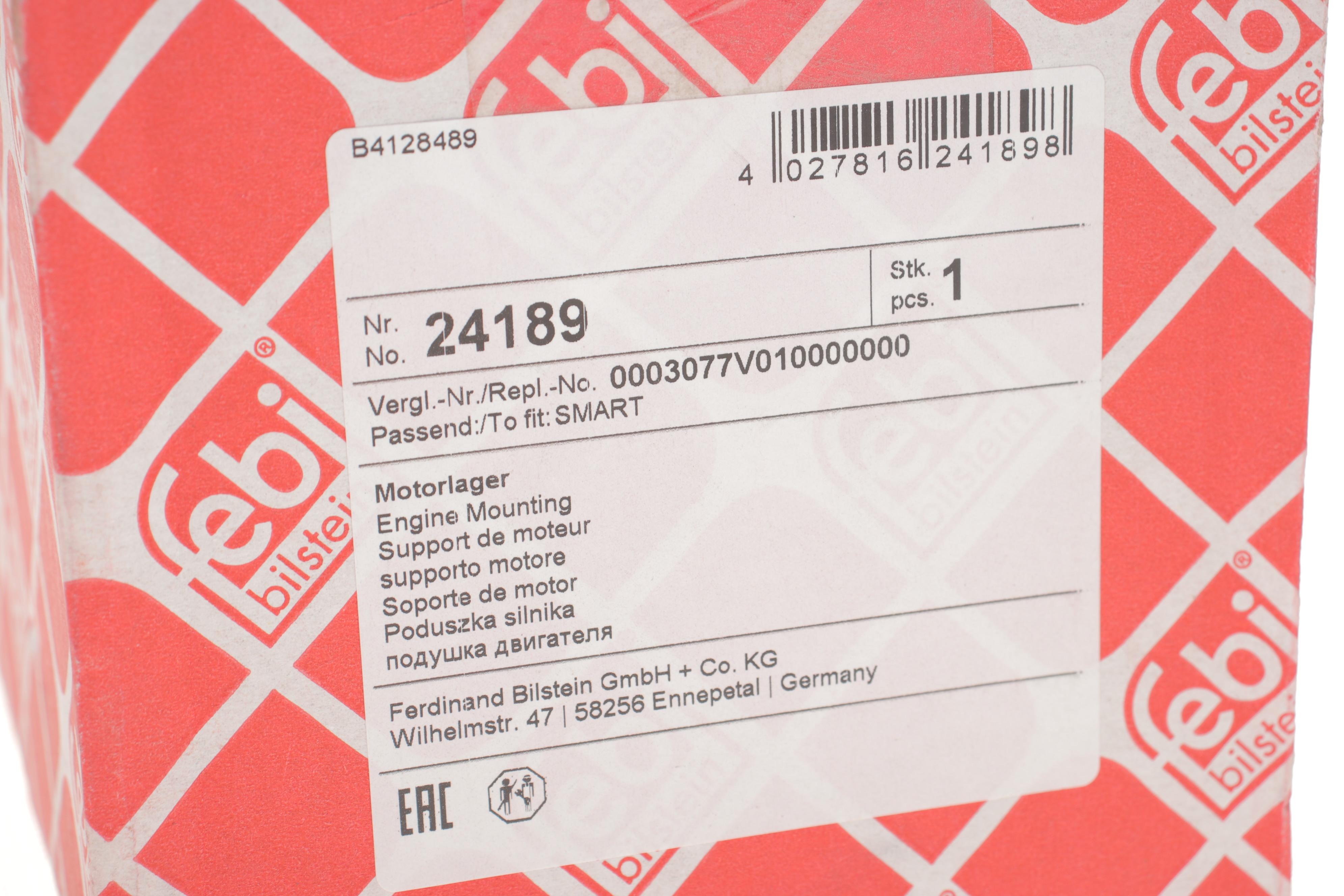 Подушка двигуна (передня) Smart 0.6/0.7i/0.8cdi