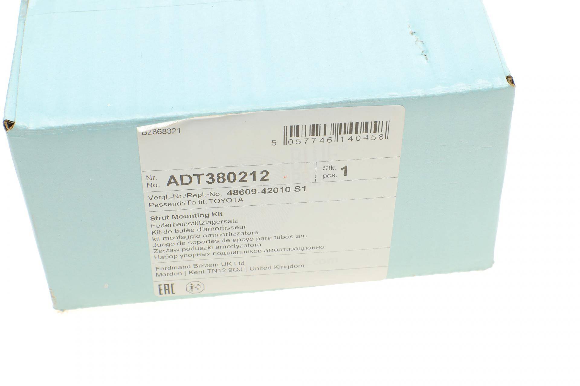 Подушка амортизатора (переднього) Toyota Rav4 94-05