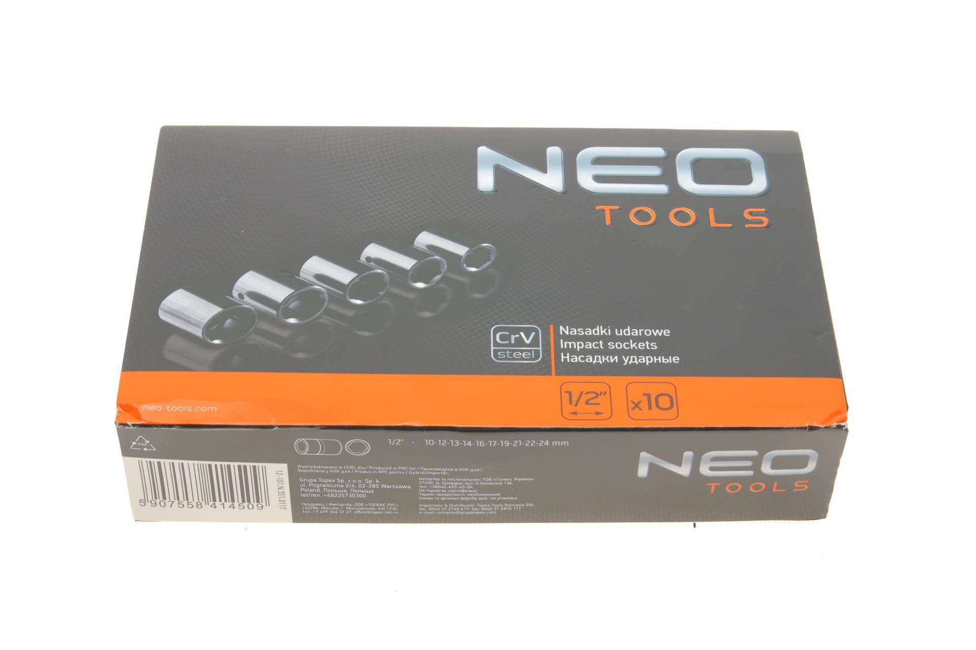 Набір ударних головок 1/2" 10-24 мм 10 од.