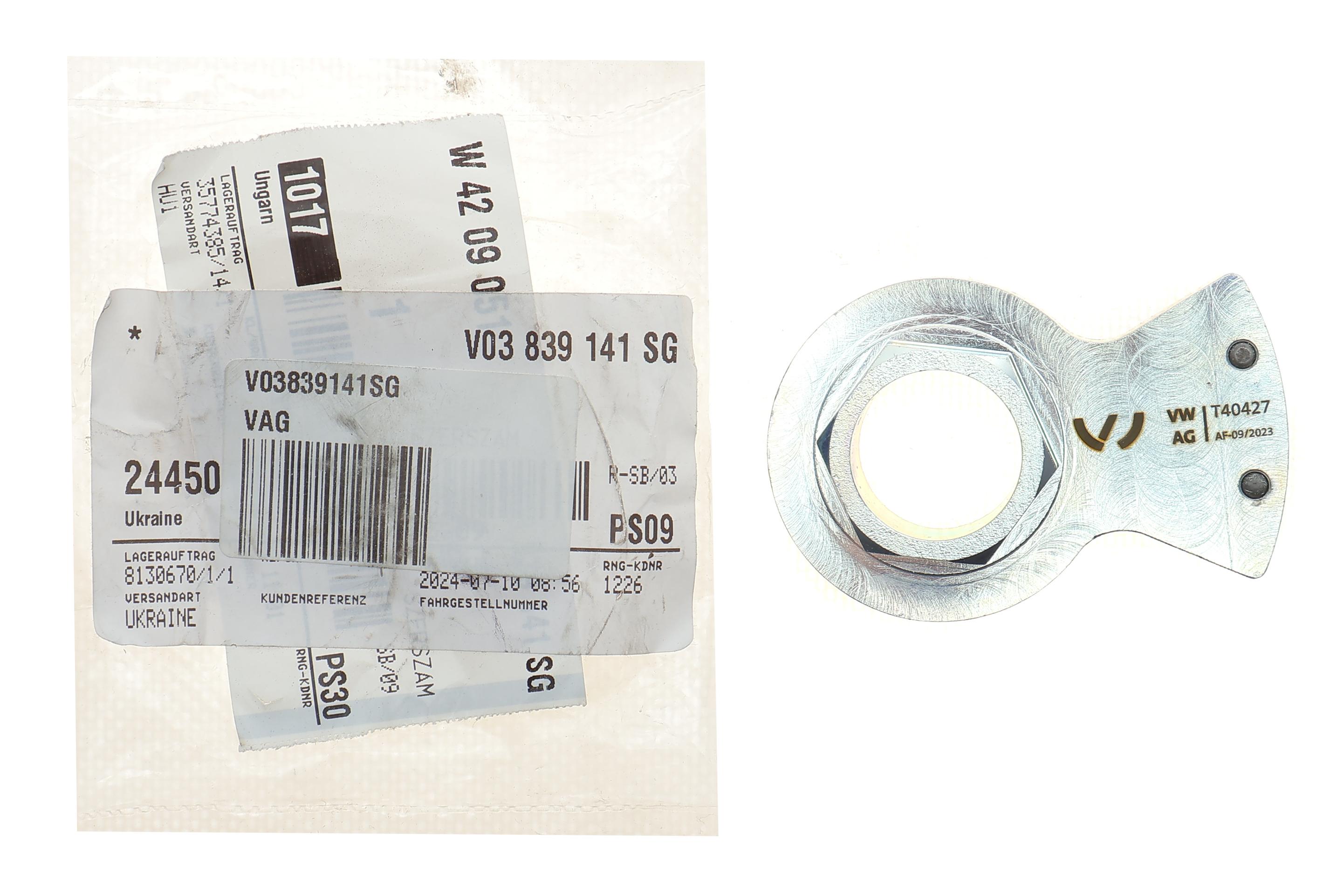 Інструмент для блокування розподільного валу VAG (T40427)