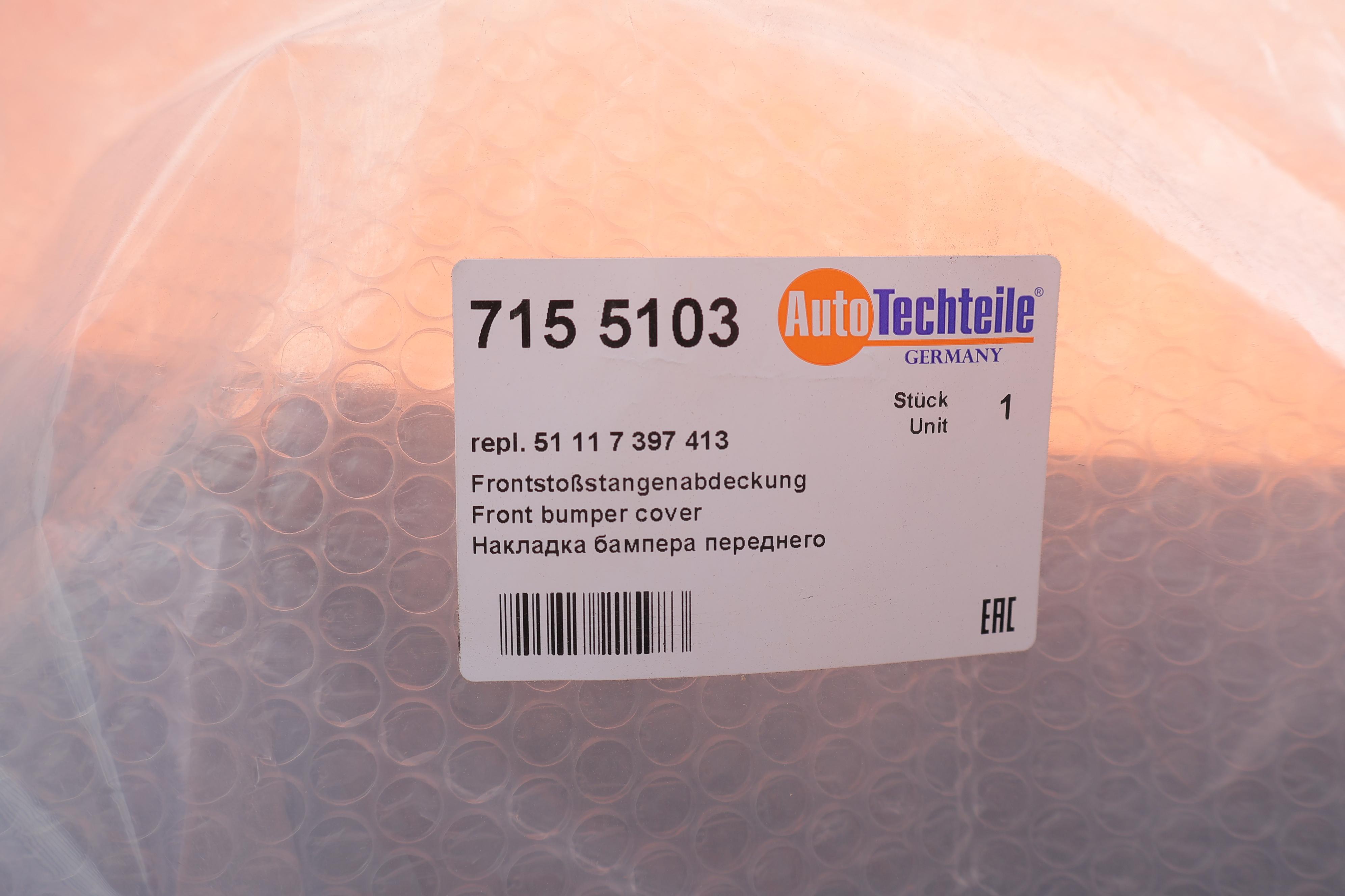 Накладка бампера (переднього) BMW X5 (F15) 13-18