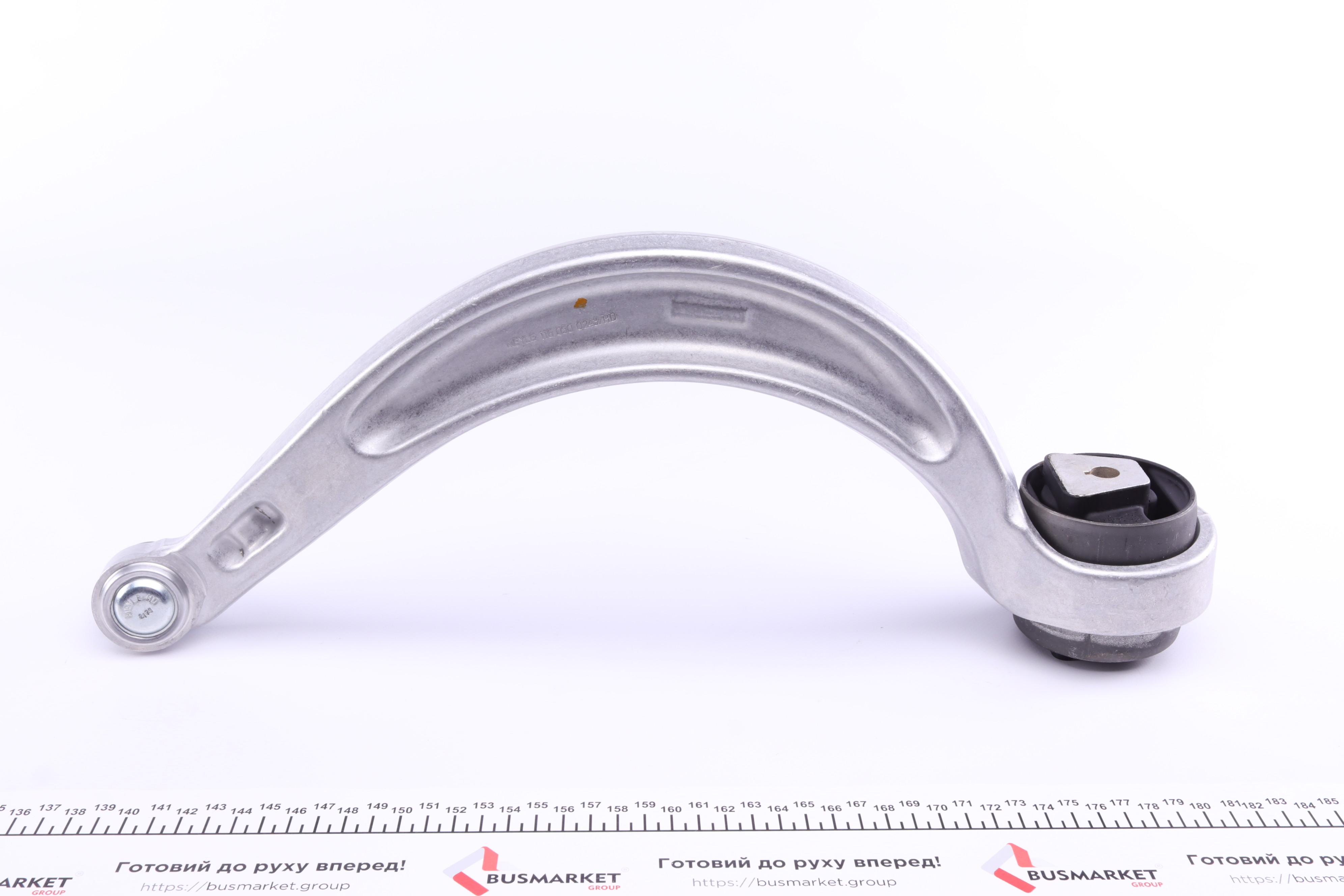 Важіль підвіски (передній/знизу) (L) Audi A4/A5 15-