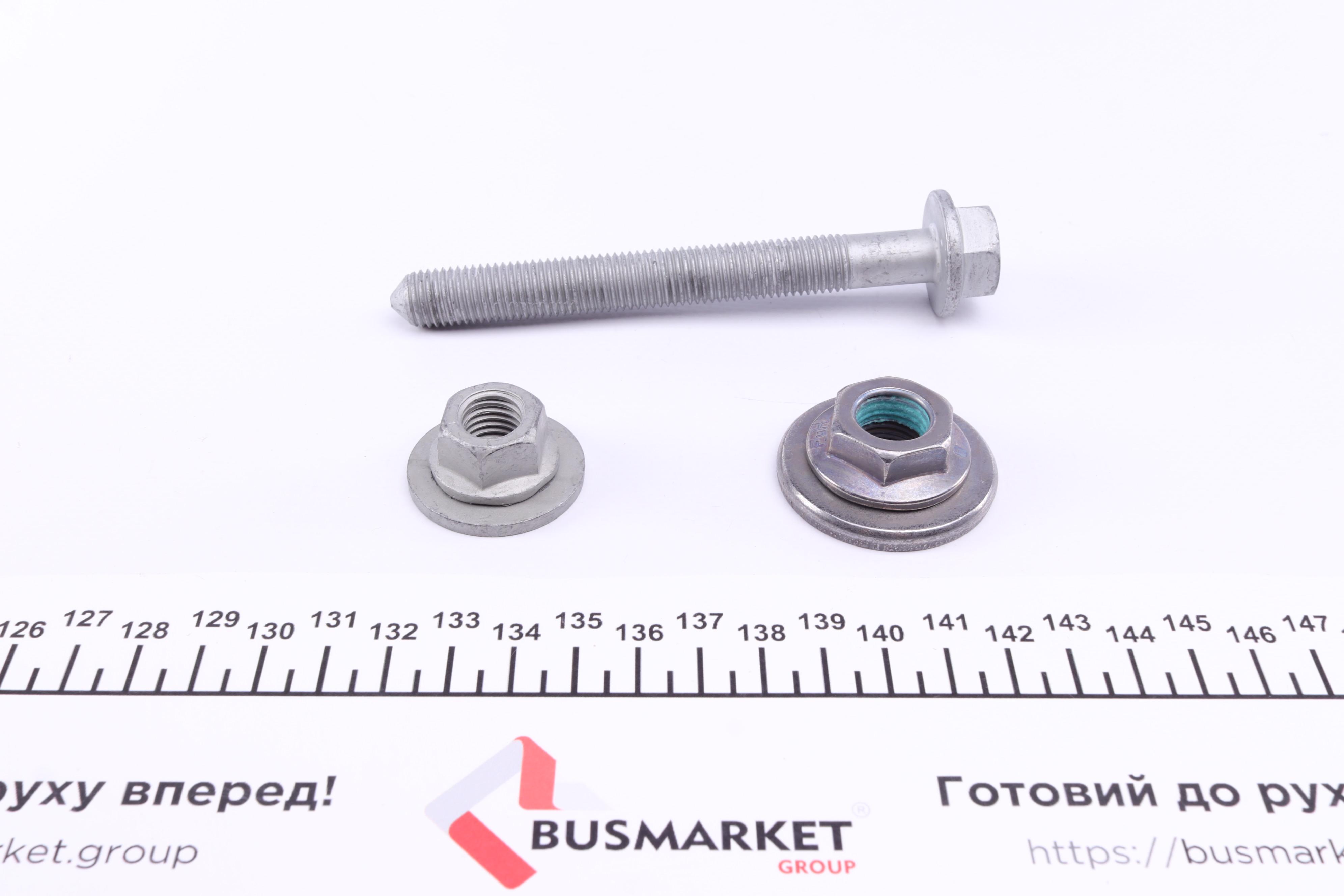 Важіль підвіски (передній/знизу) (L) Audi A4/A5 15-