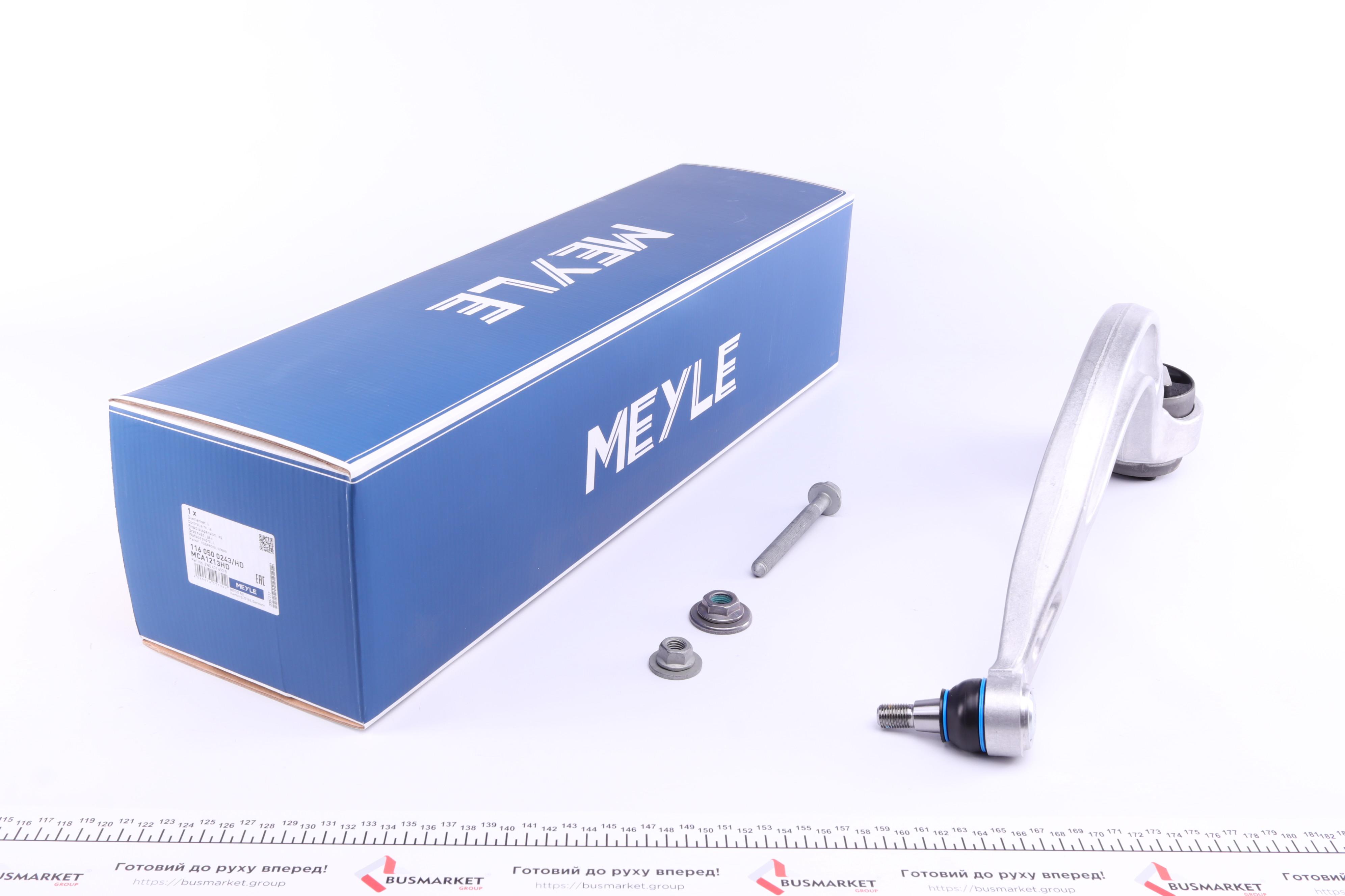 Важіль підвіски (передній/знизу) (L) Audi A4/A5 15-