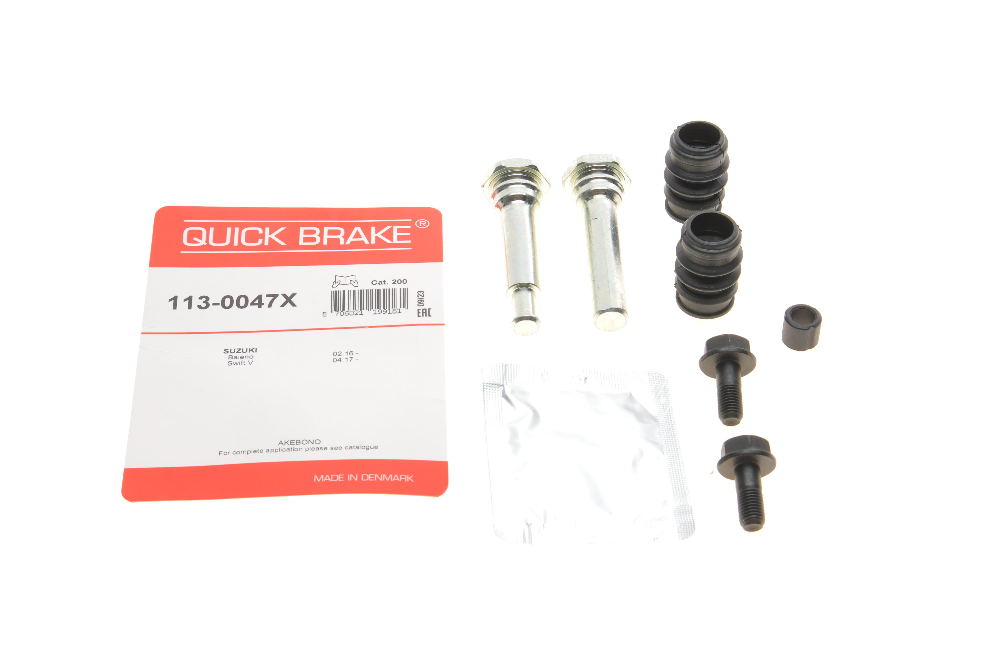 Направляющая суппорта (заднего/к-кт) Suzuki Baleno 16-/Swift V 17- (Akebono)