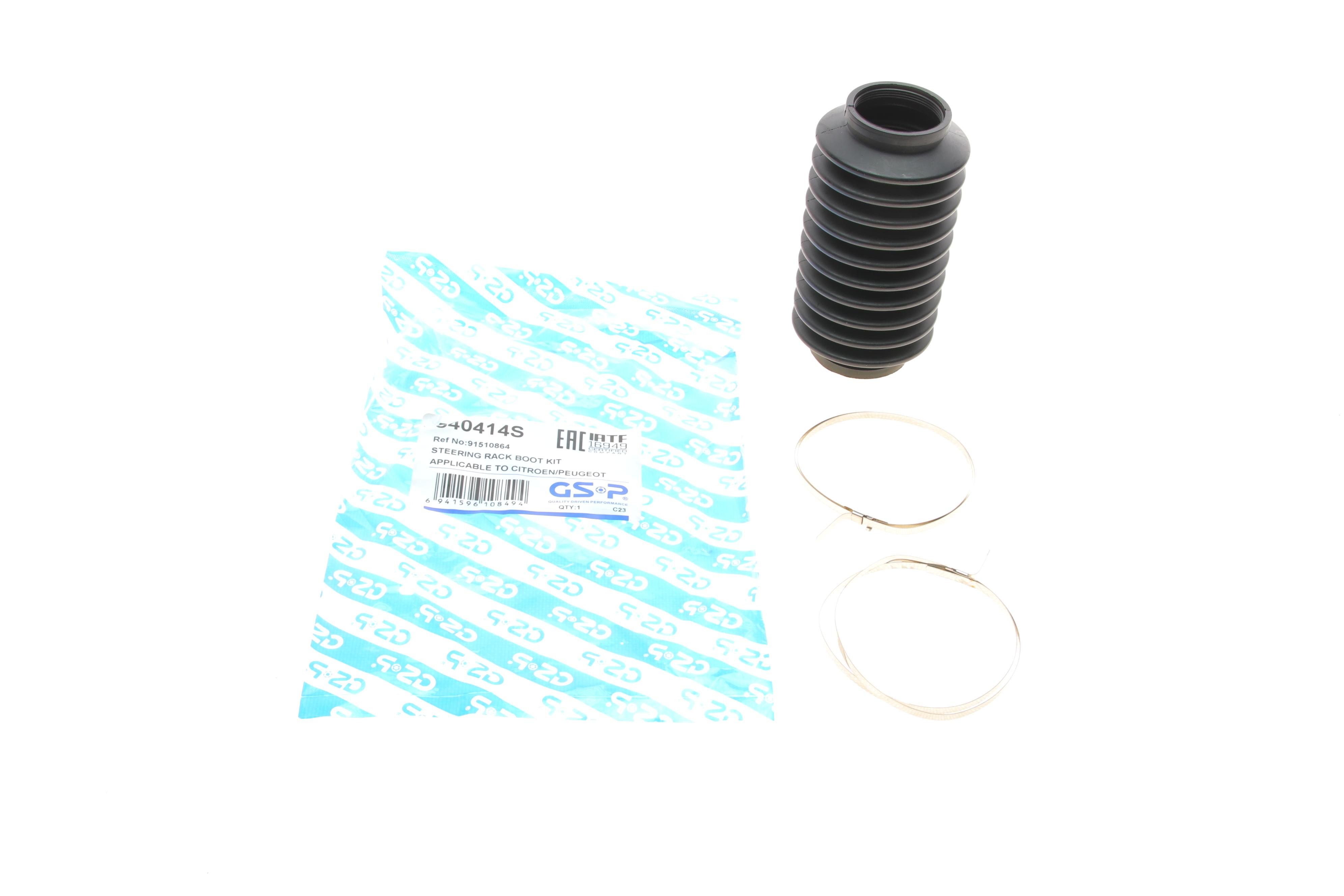 Пыльник рейки рулевой Citroen Berlingo 96-11/Peugeot Partner 96-15 (R) (к-кт)