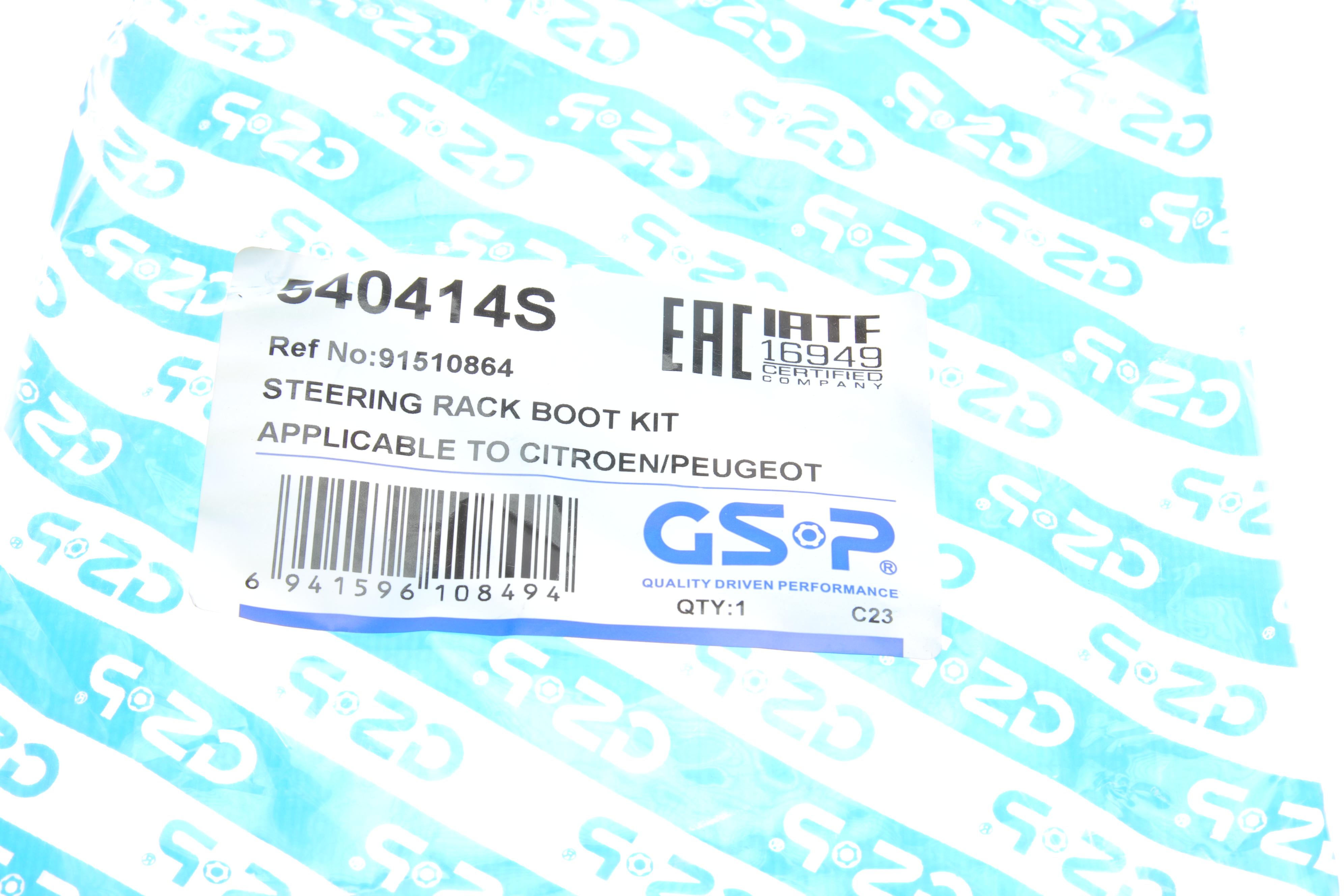 Пыльник рейки рулевой Citroen Berlingo 96-11/Peugeot Partner 96-15 (R) (к-кт)