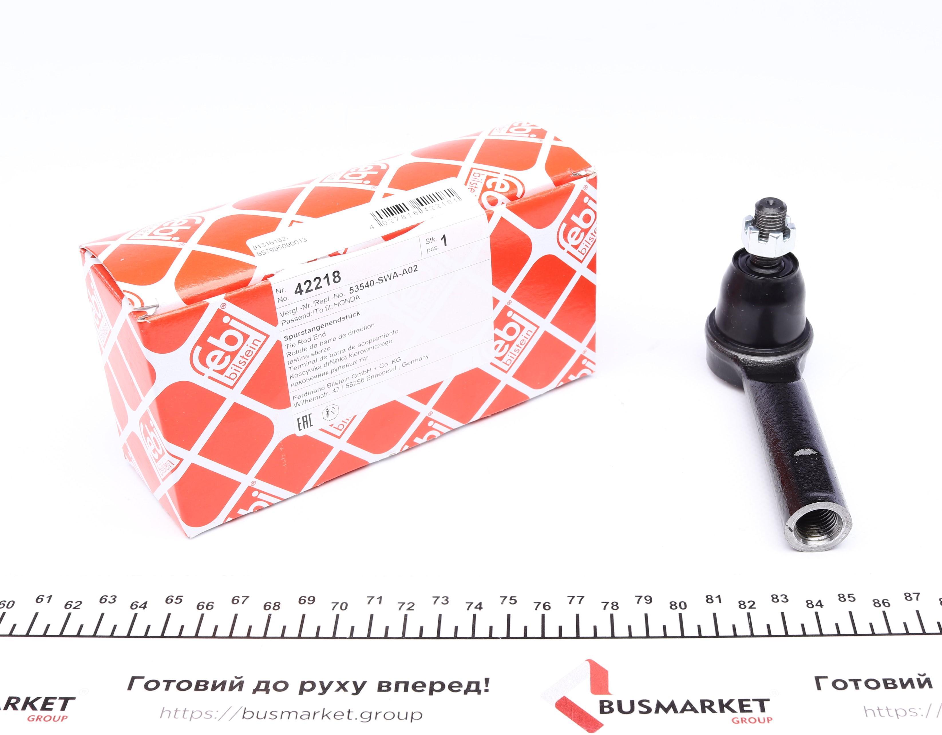 Наконечник тяги рулевой Honda CR-V III 06-/Toyota Rav 4 IV 12-