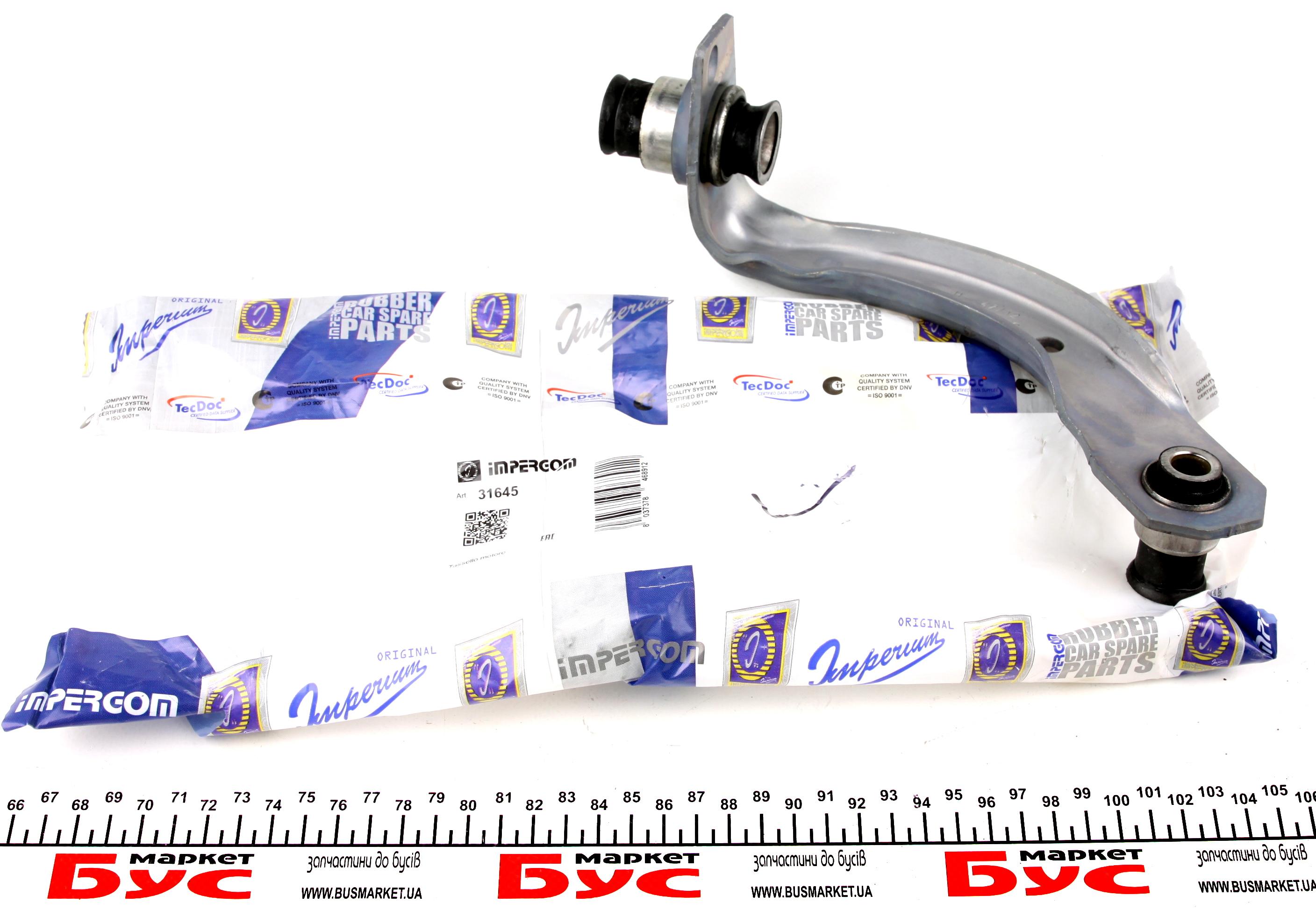 Кронштейн балки (передней/L) Renault Megane II/Scenic II 02- (внутри OE Renault)