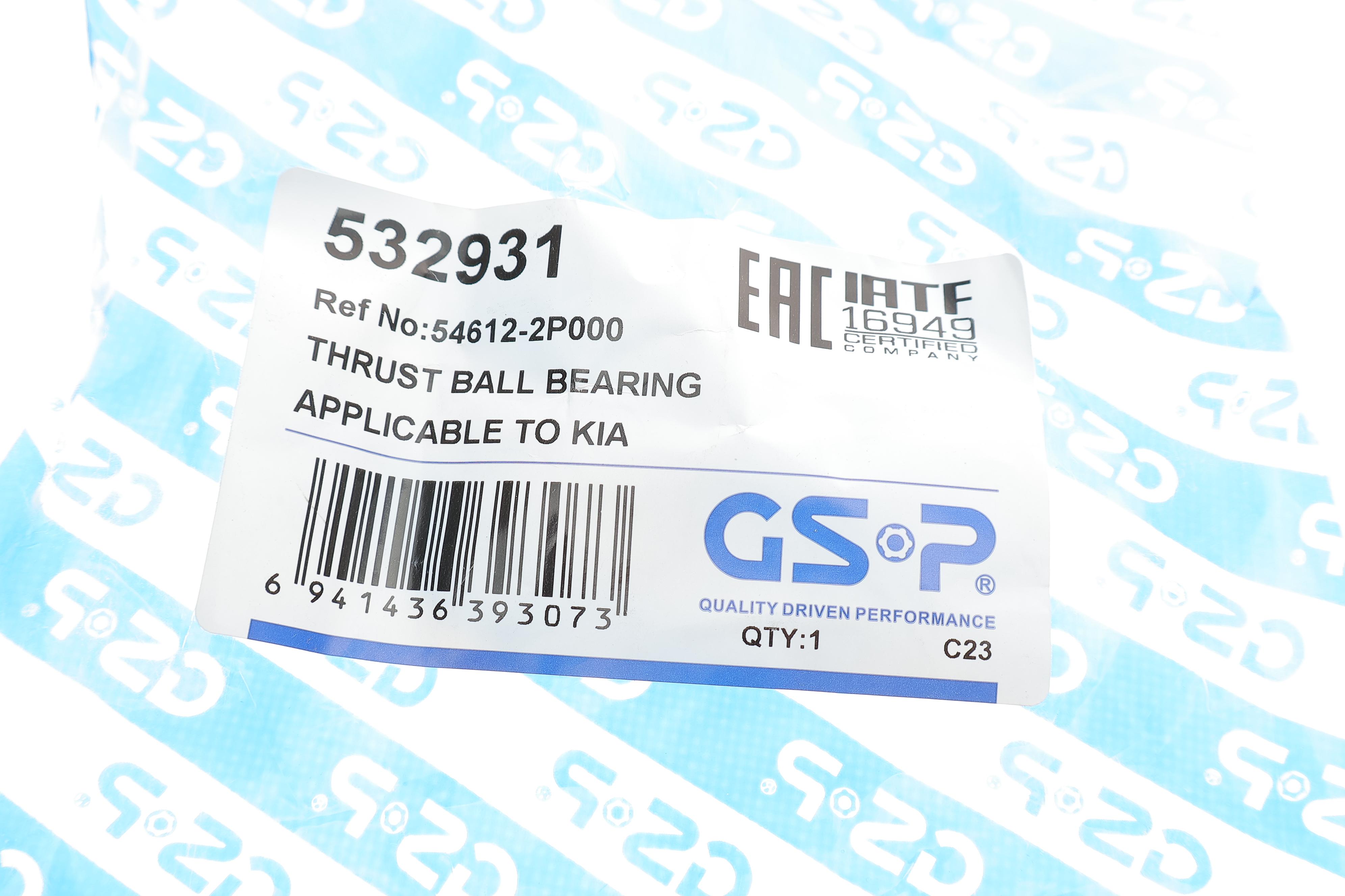 Підшипник амортизатора (переднього) Kia Sorento II 09-15