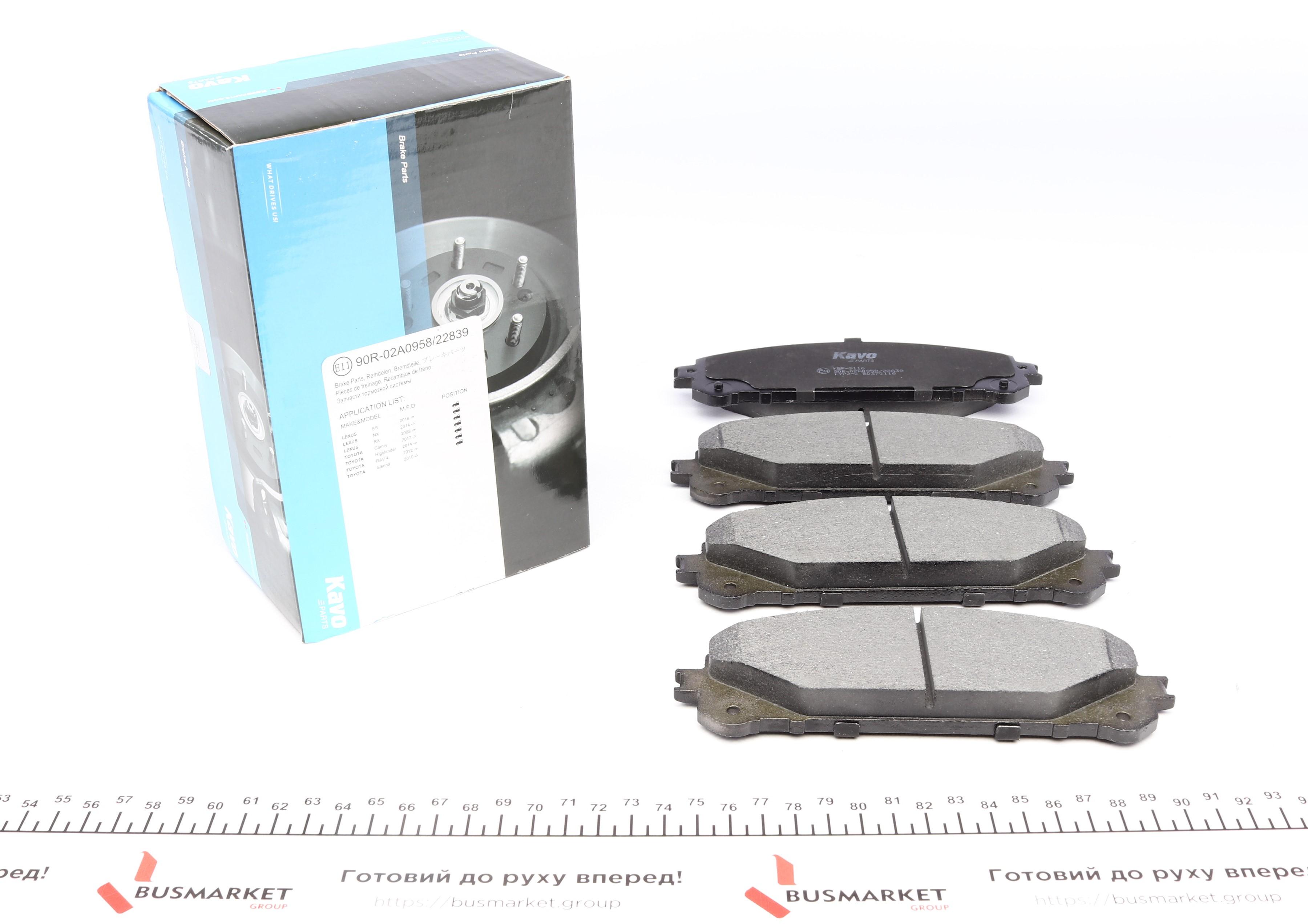 Колодки гальмівні (передні) Lexus RX 08-/Toyota Rav4 12-/Camry 17- (166.7x59.4x17.6)