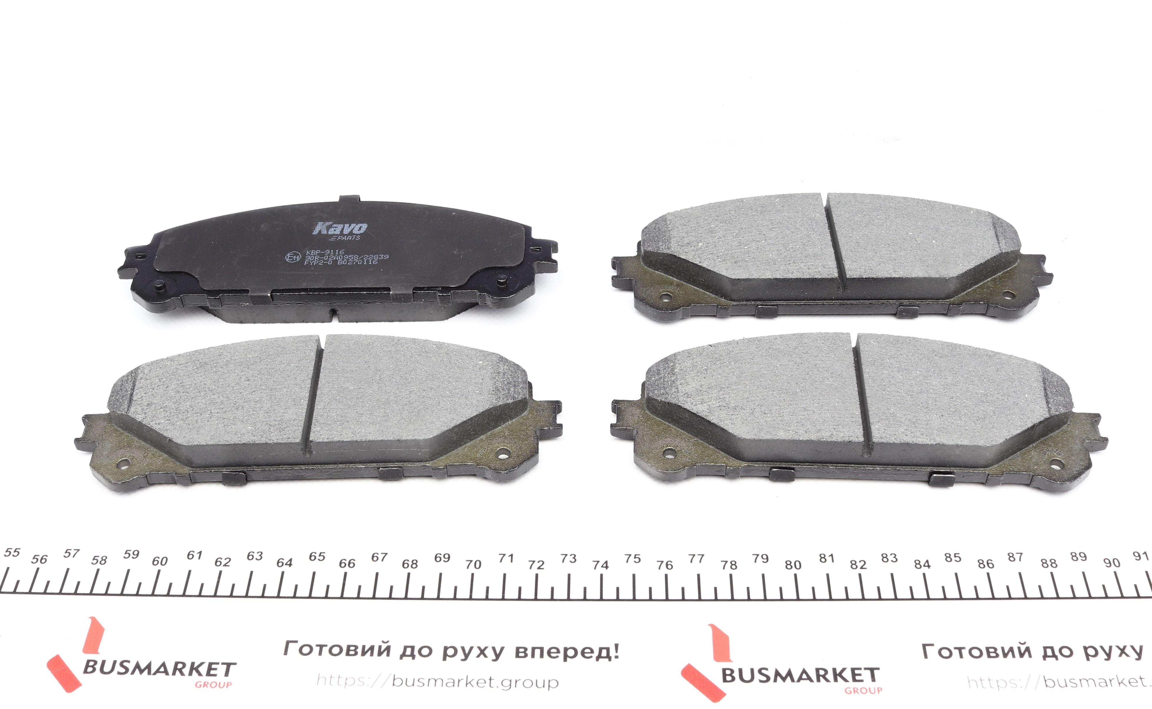 Колодки гальмівні (передні) Lexus RX 08-/Toyota Rav4 12-/Camry 17- (166.7x59.4x17.6)