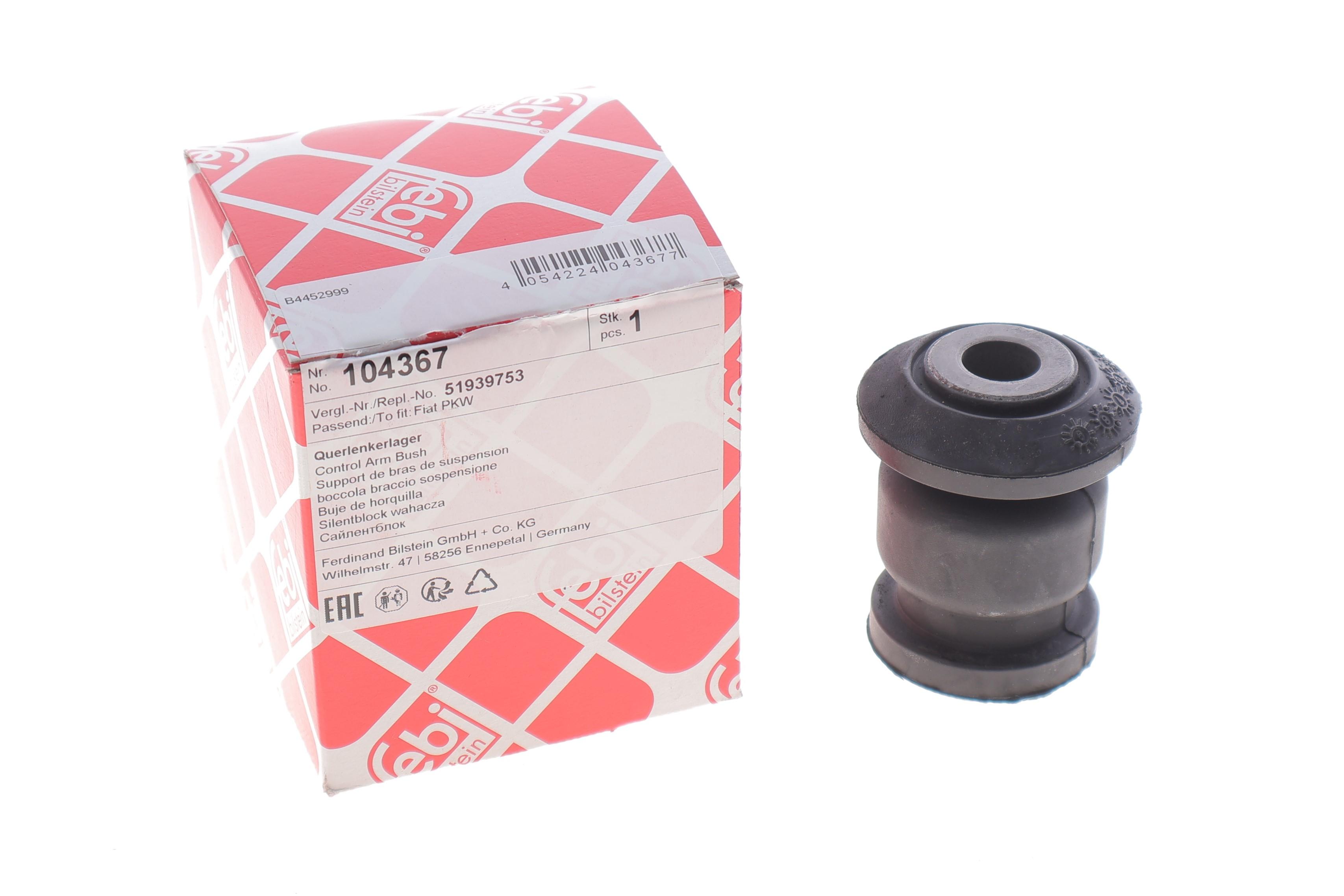 Сайлентблок важеля (переднього/спереду) Fiat 500X 14-