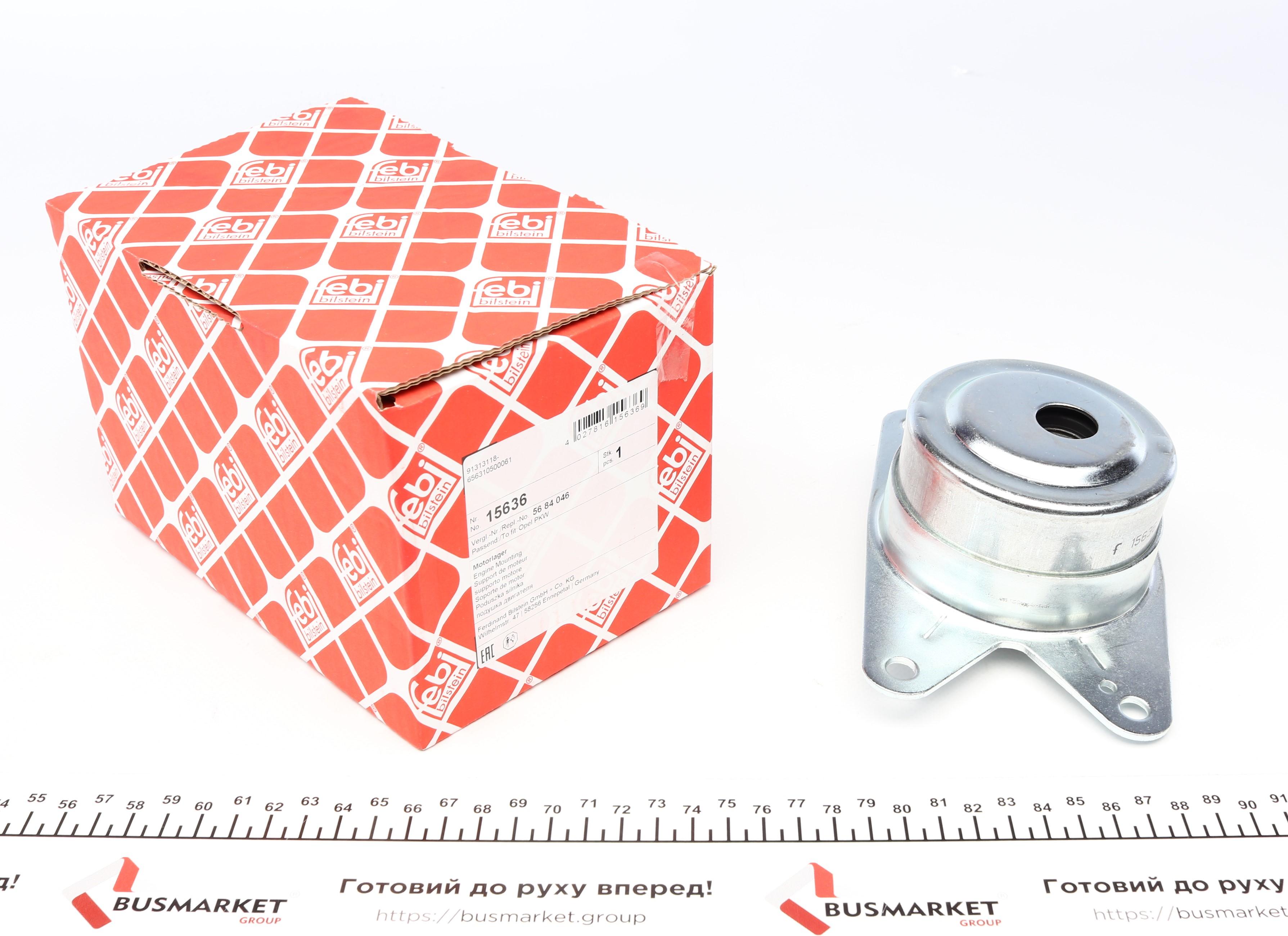 Подушка двигателя (L) Opel Astra 98-09