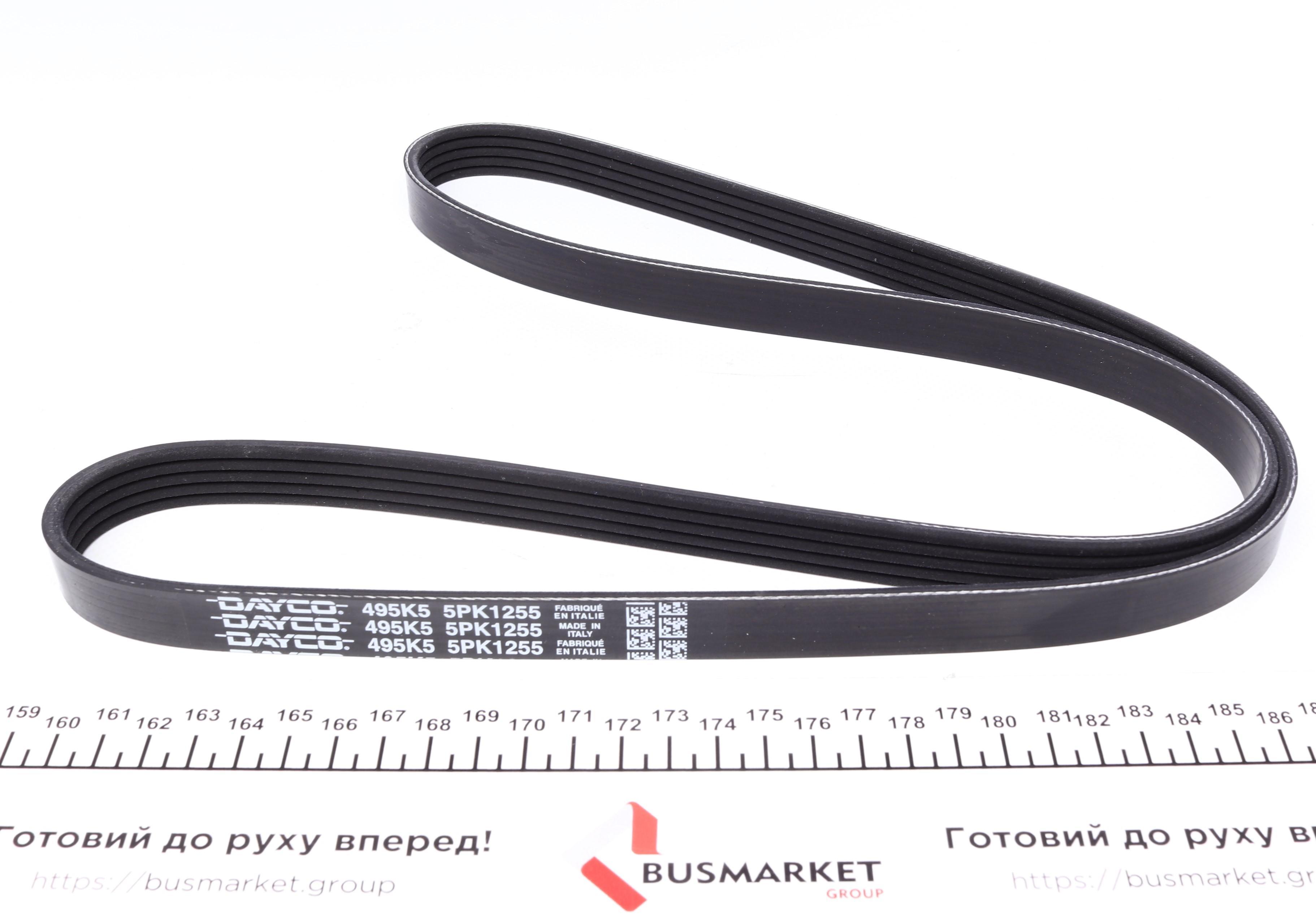 Ремень генератора Opel Omega/Vectra 94-