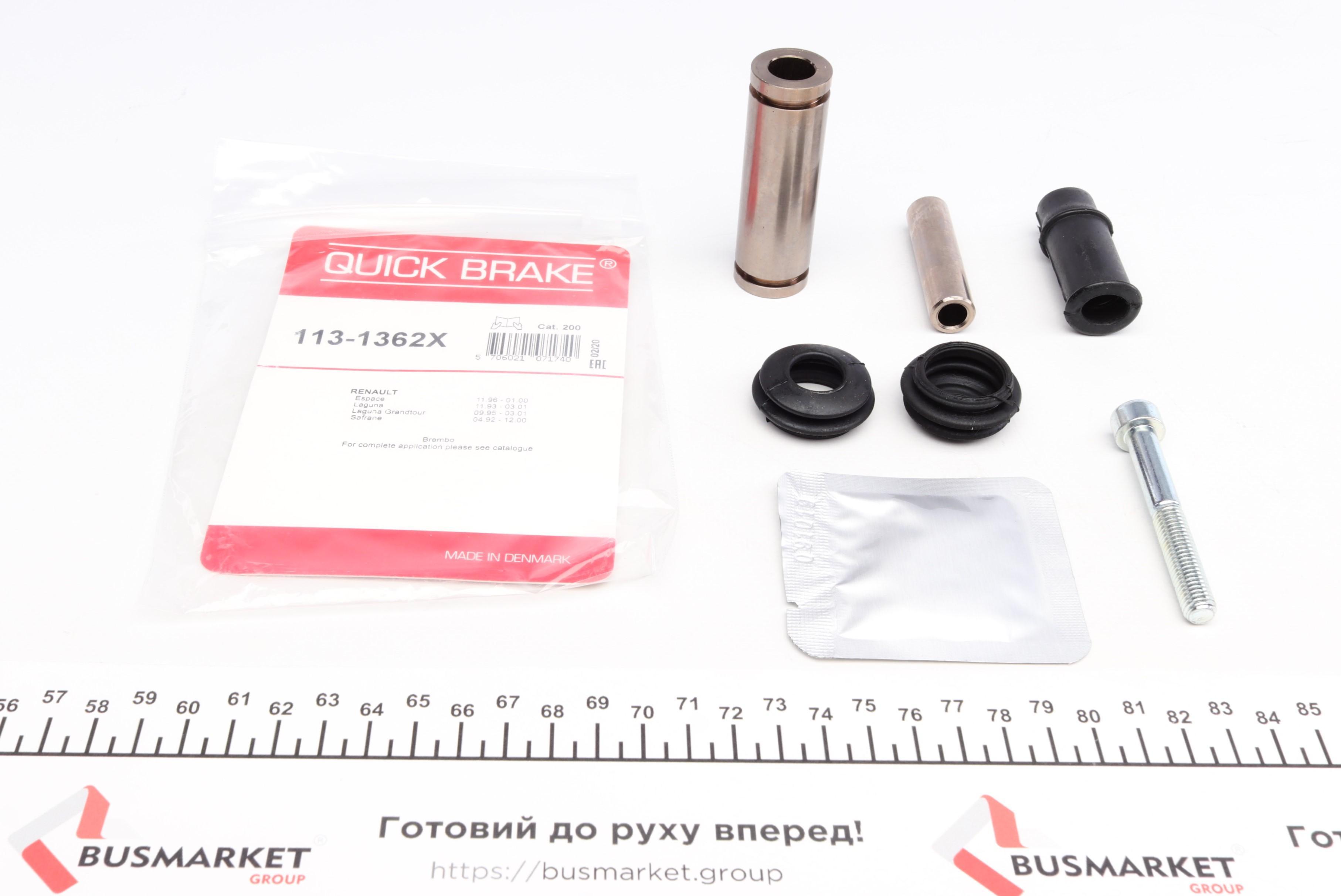 Направляющая суппорта (заднего/к-кт) Renault Laguna 93-01 (Brembo)