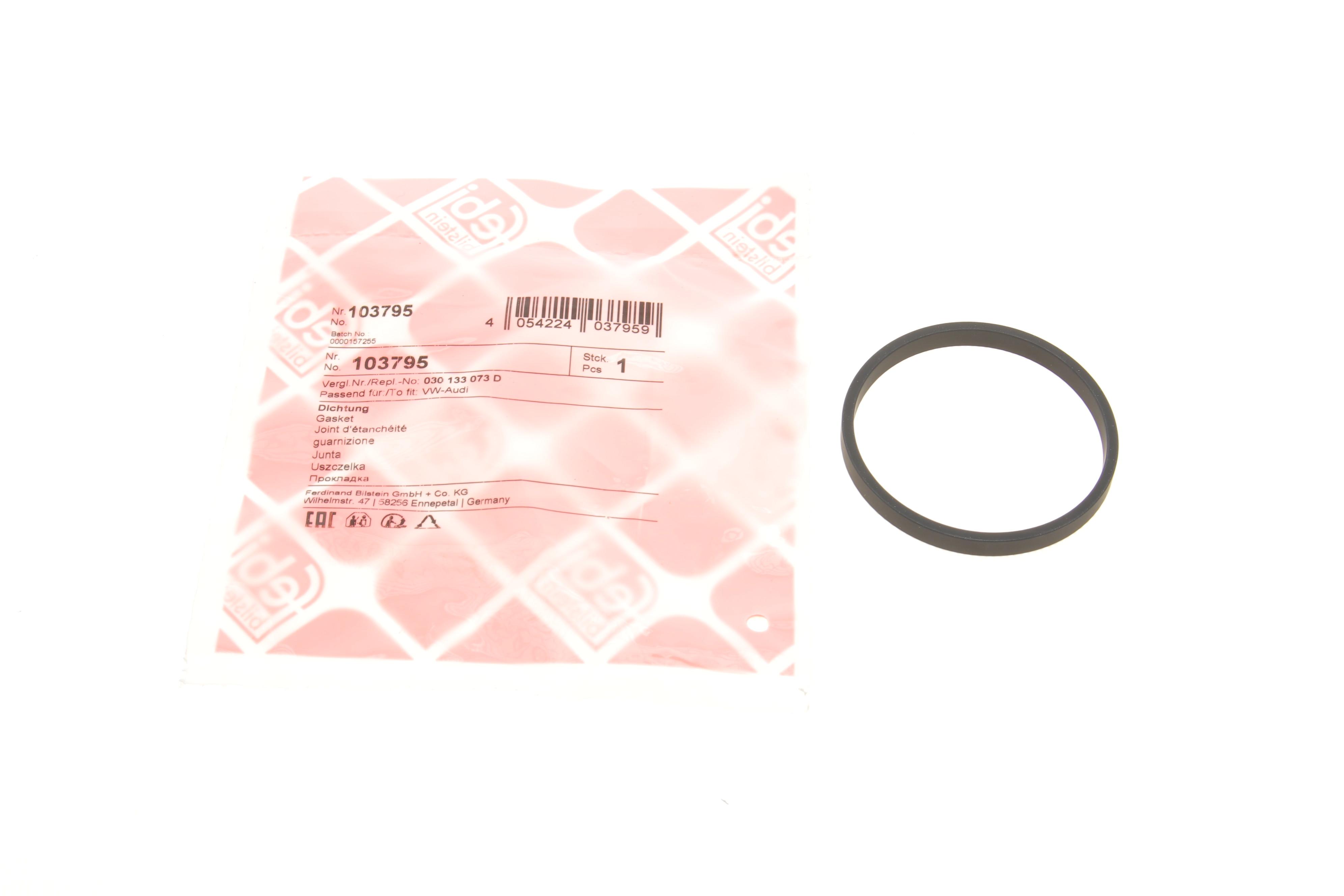 Прокладка колектора впускного VW Caddy II 1.4/1.6 95-04