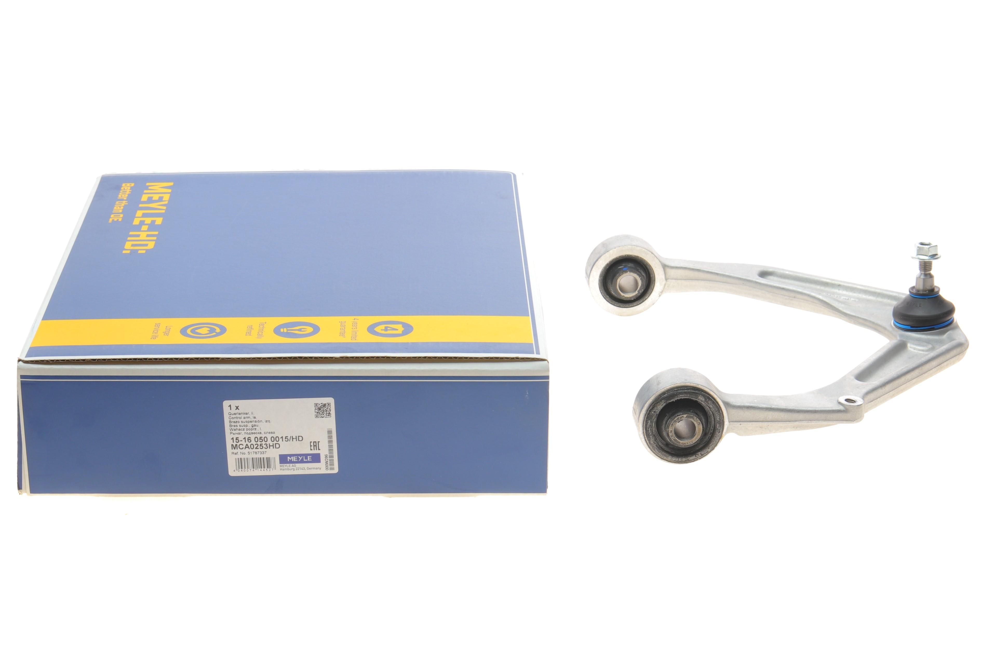 Важіль підвіски (передній/зверху/ззаду) (L) Alfa Romeo 159/Brera/Spider 05-11