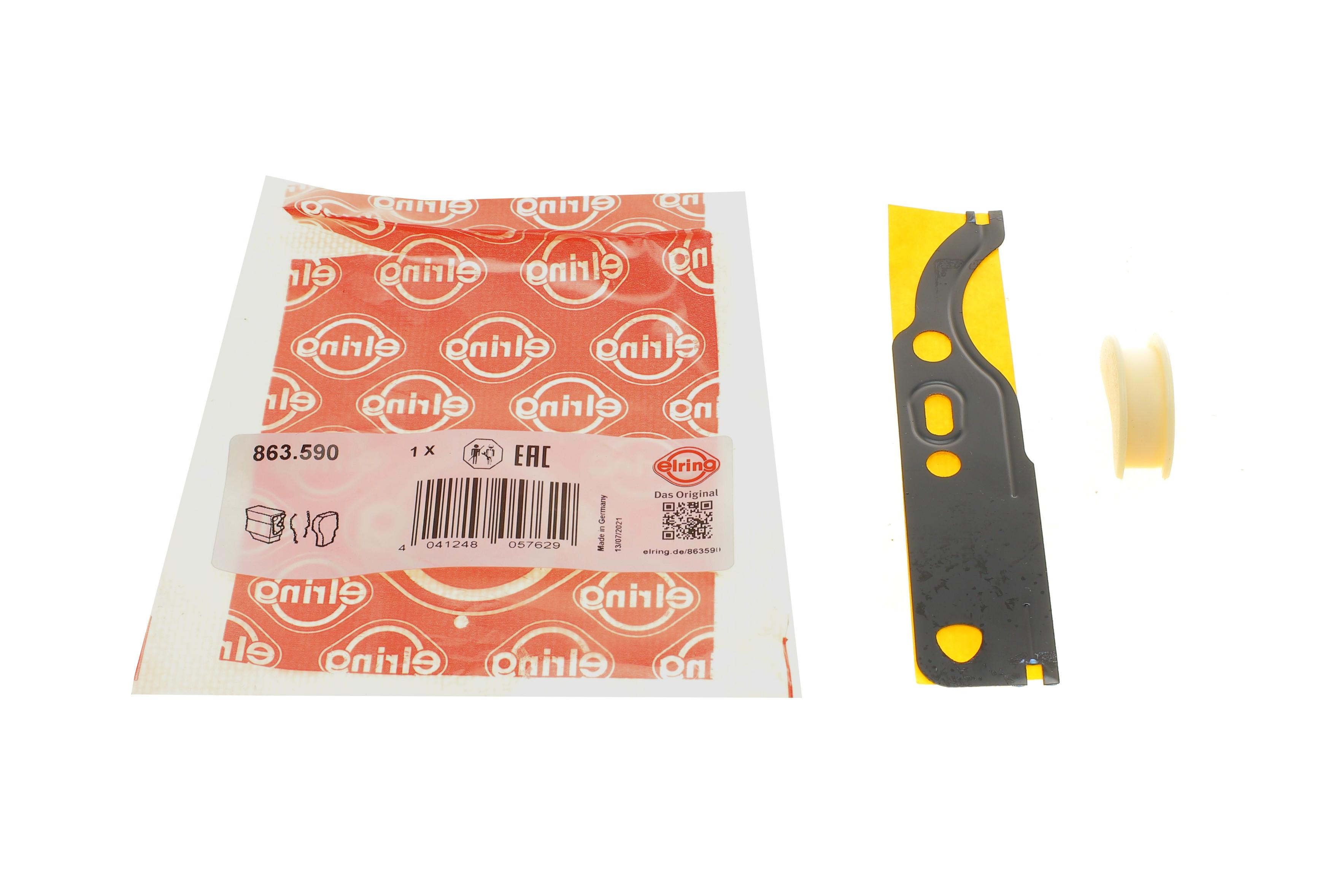 Прокладка натяжника ланцюга ГРМ VW Passat 97-05