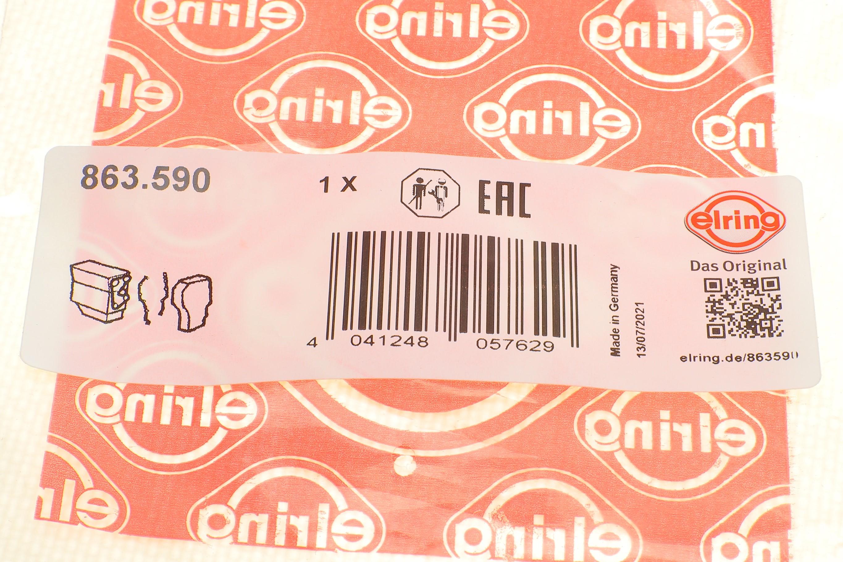 Прокладка натяжника ланцюга ГРМ VW Passat 97-05