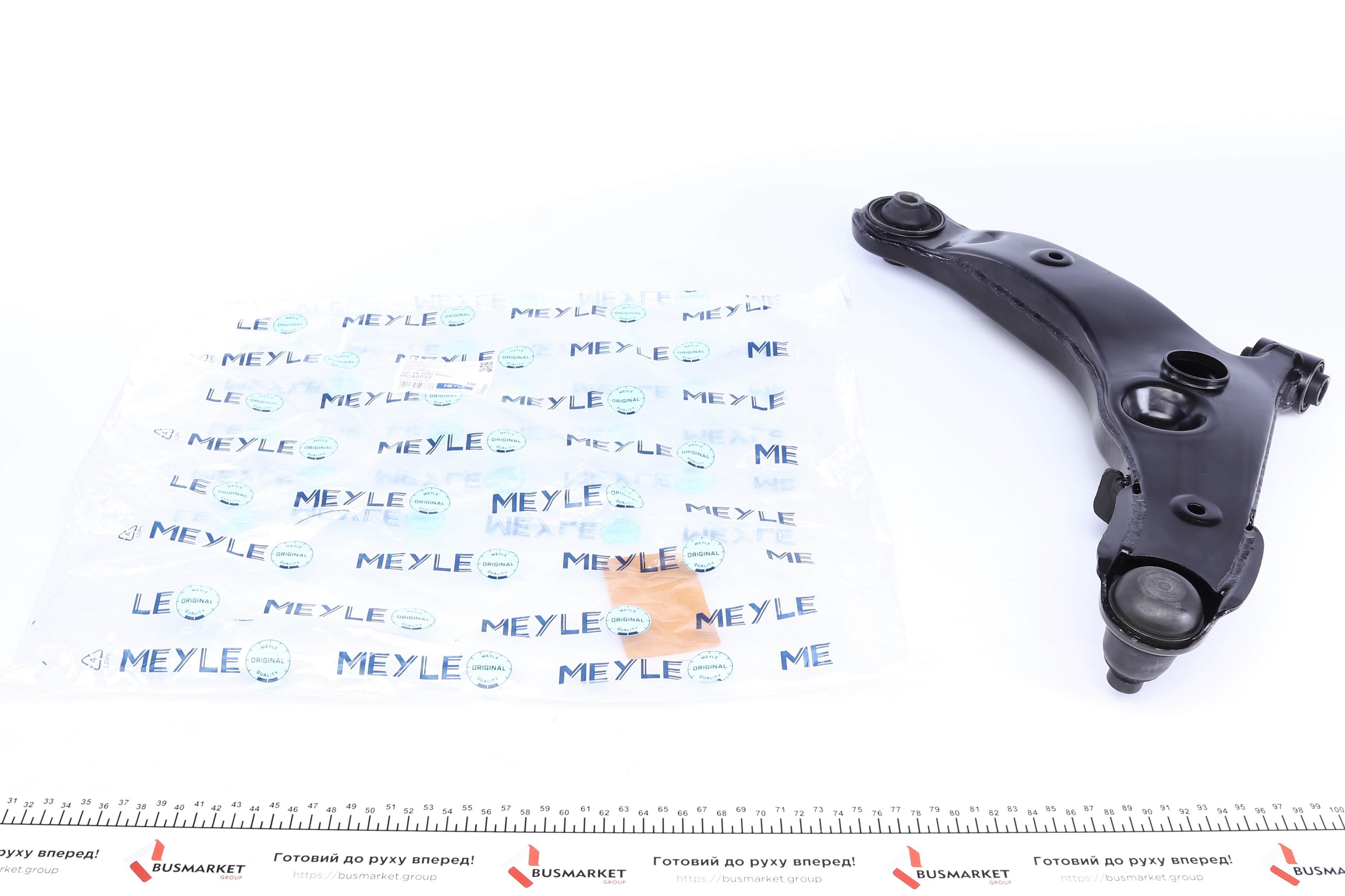 Важіль підвіски (передній/знизу) (L) Mitsubishi Outlander I 02-06