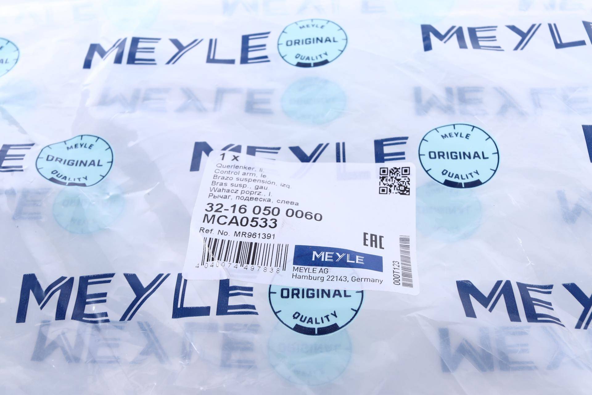 Важіль підвіски (передній/знизу) (L) Mitsubishi Outlander I 02-06