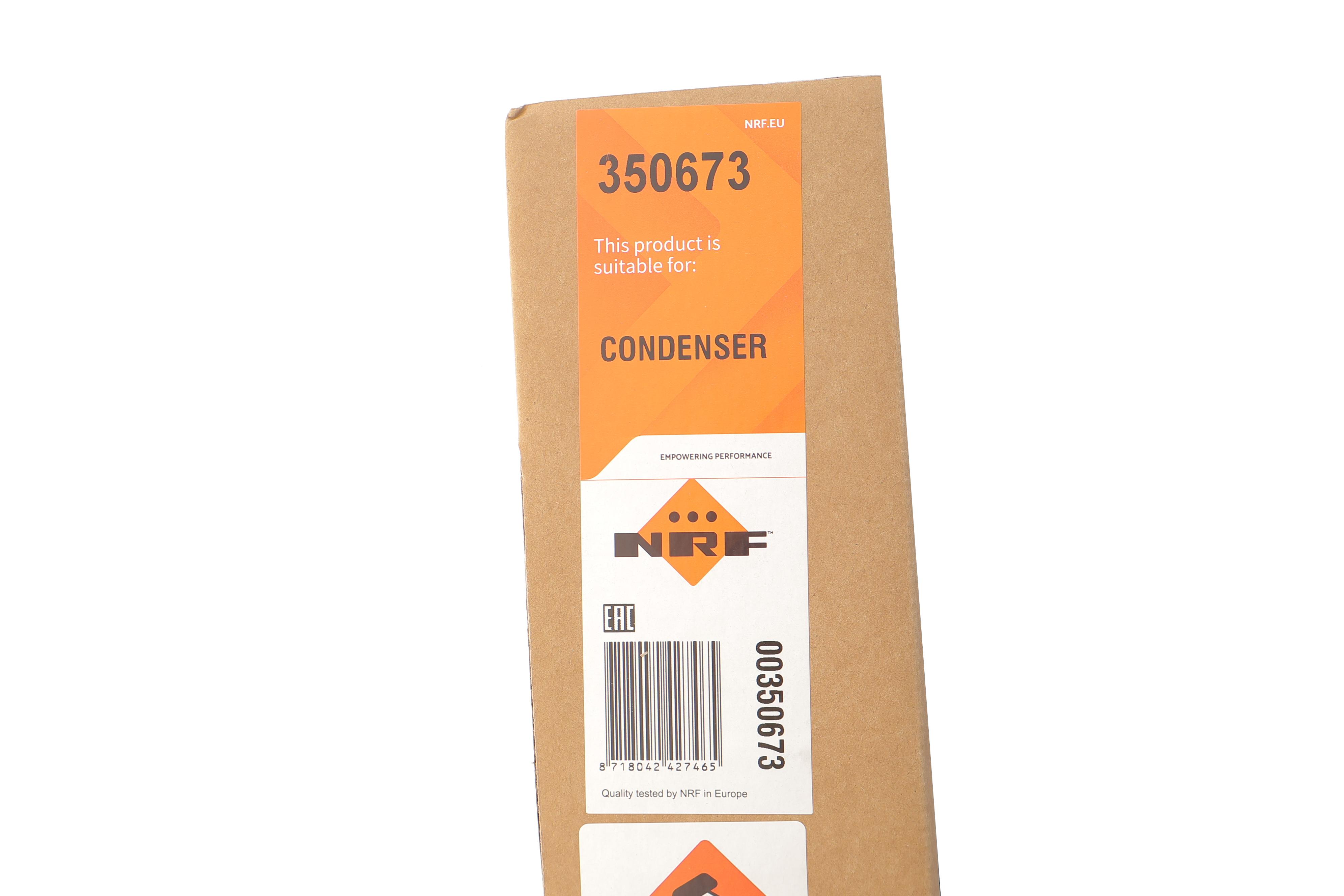 Радіатор кондиціонера (з осушувачем) Citroen C4 III/208 II/2008 II PureTech/1.5BlueHDi 19-