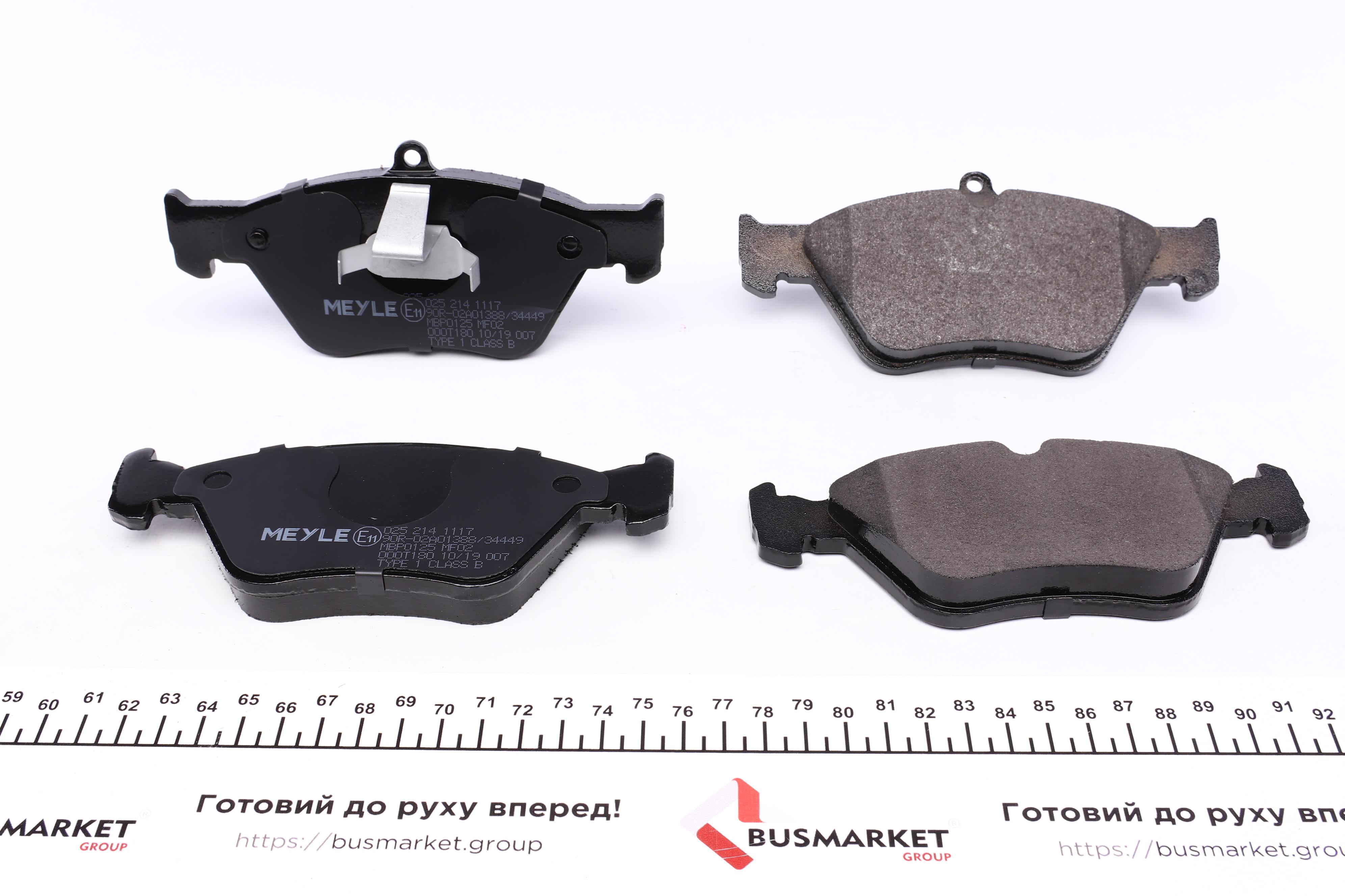 Колодки гальмівні (передні) Opel Clibra A/Omega B/Vectra A/SAAB 900 II 92-03