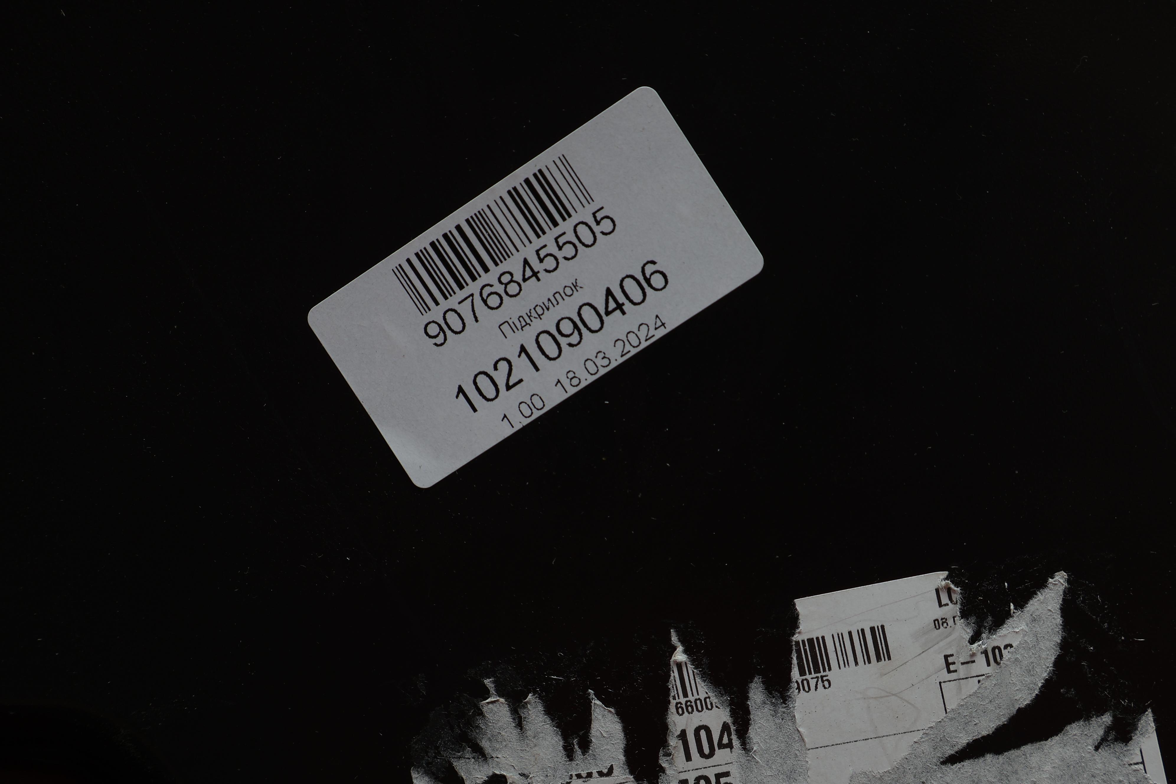 Підкрильник (передній)MB Sprinter (W907) 18- (L)