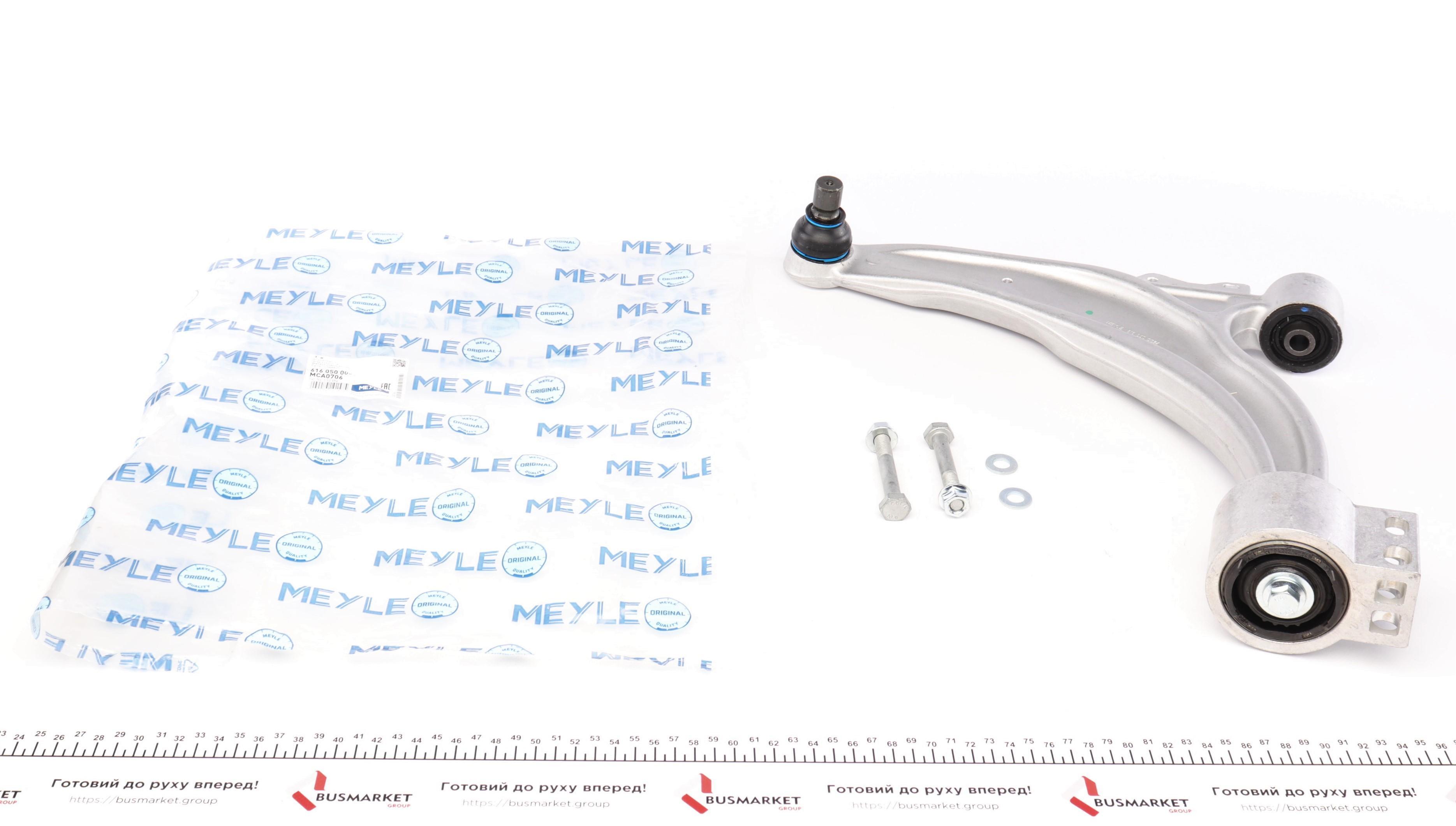 Важіль підвіски (передній/знизу) (L) Chevrolet Cruze/Opel Astra J 09-