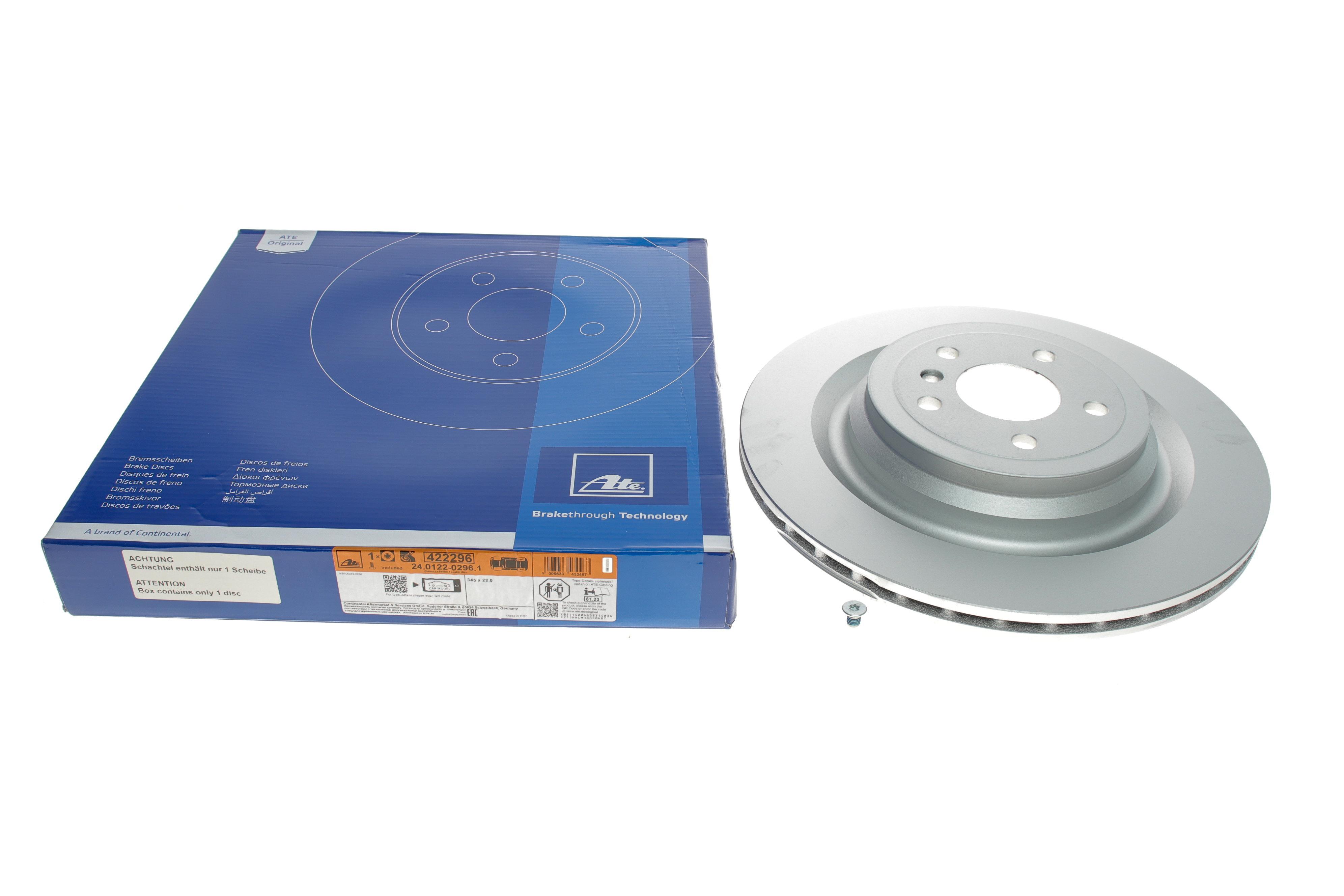 Диск гальмівний (задній) MB GL-class (X166)/GLE-class (W166/X166)/M-class (W166) 11- (345x22)(з покр)