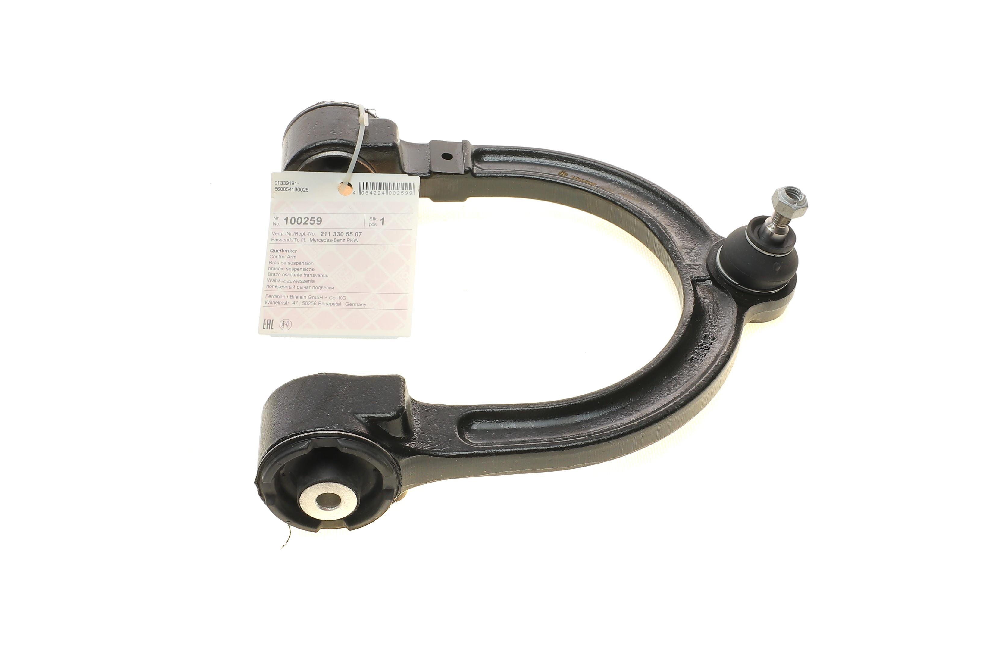 Важіль підвіски (передній/зверху) (L) MB E-class (W211) 02-11