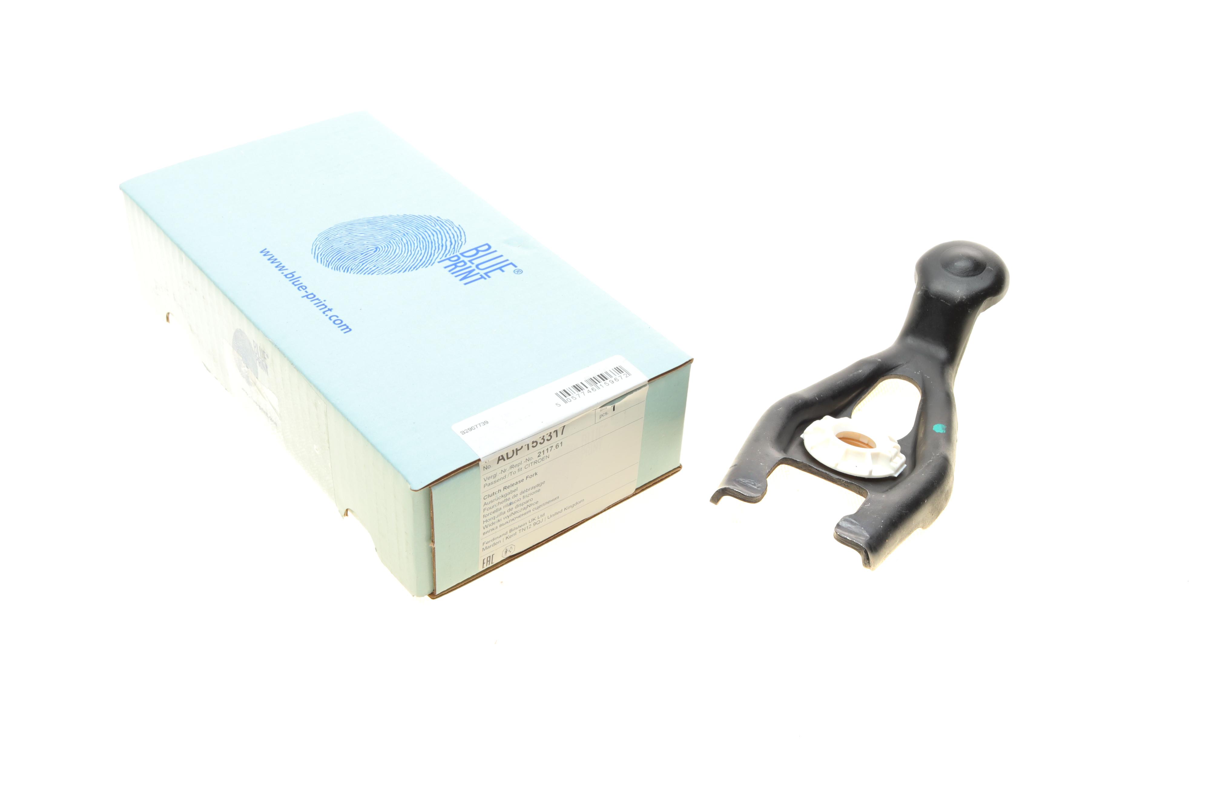 Вилка сцепления Citroen Nemo/C2/C3 1.4/1.4HDI 02-