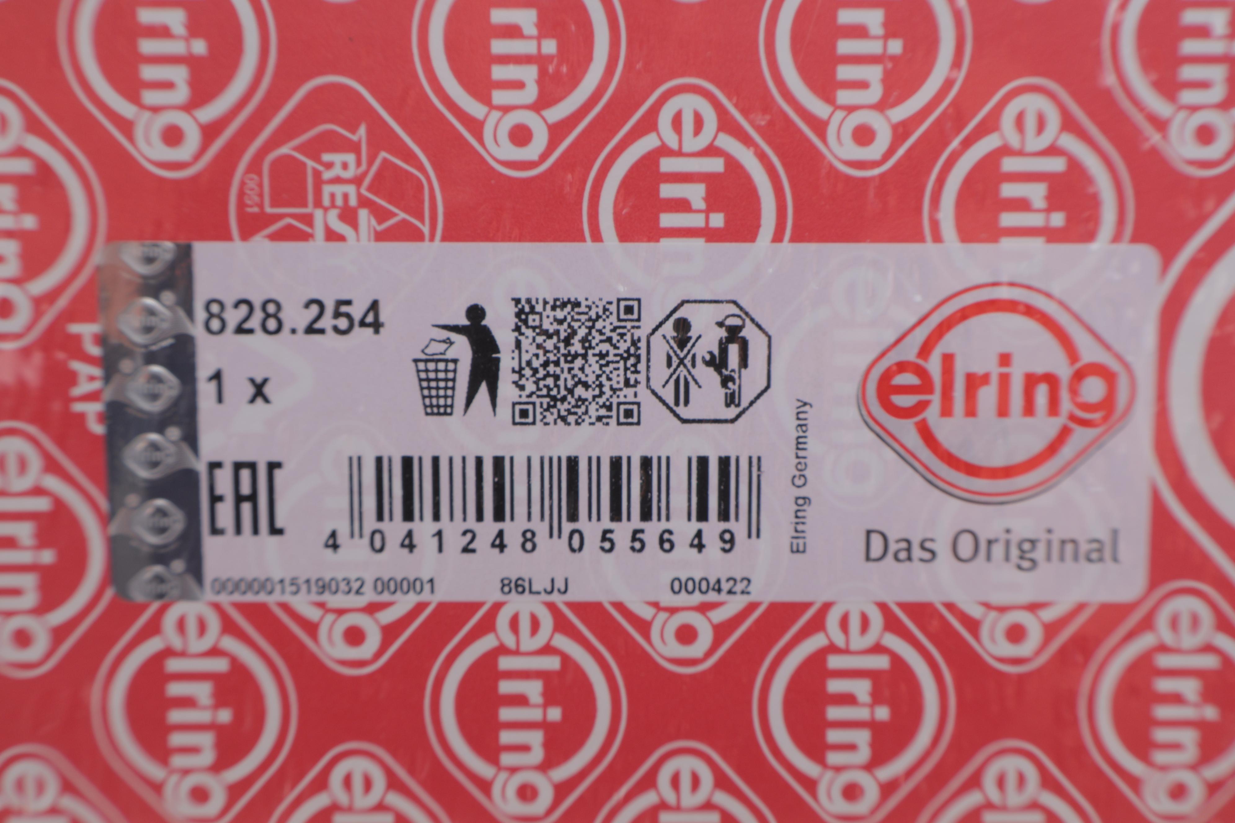 Прокладка ГБЦ Mazda 626 1.8-2.2 -96