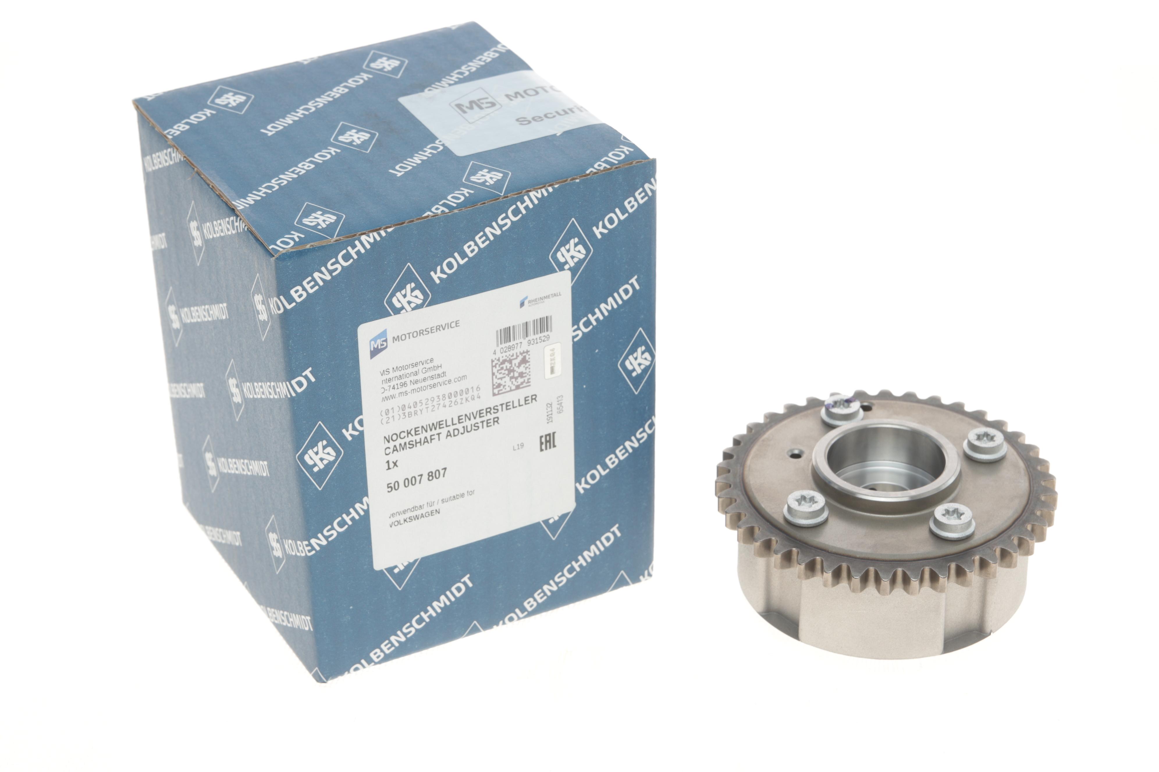 Шестерня розподільного валу VW Tiguan/Sharan 1.4 TSI 07-18