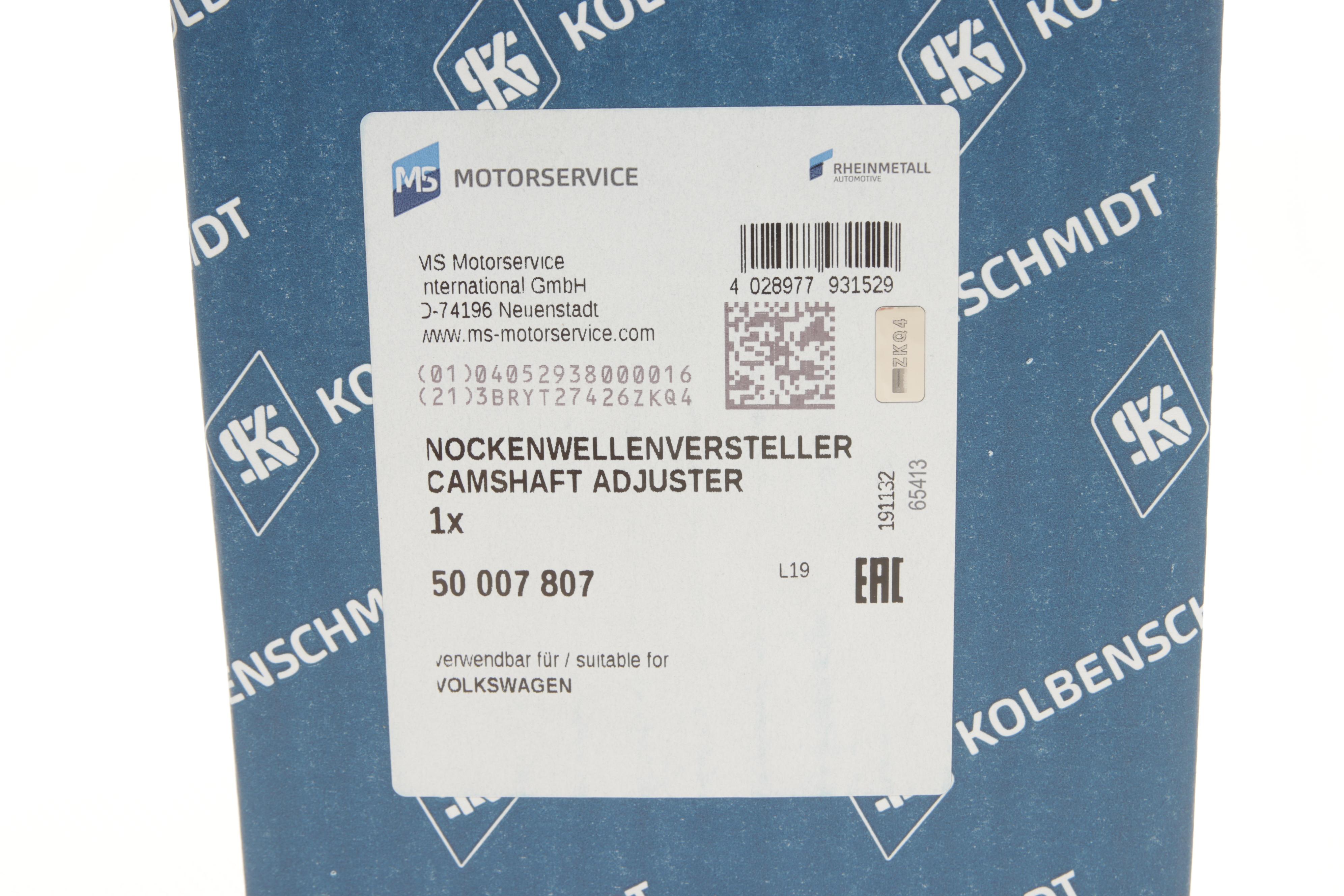 Шестерня розподільного валу VW Tiguan/Sharan 1.4 TSI 07-18