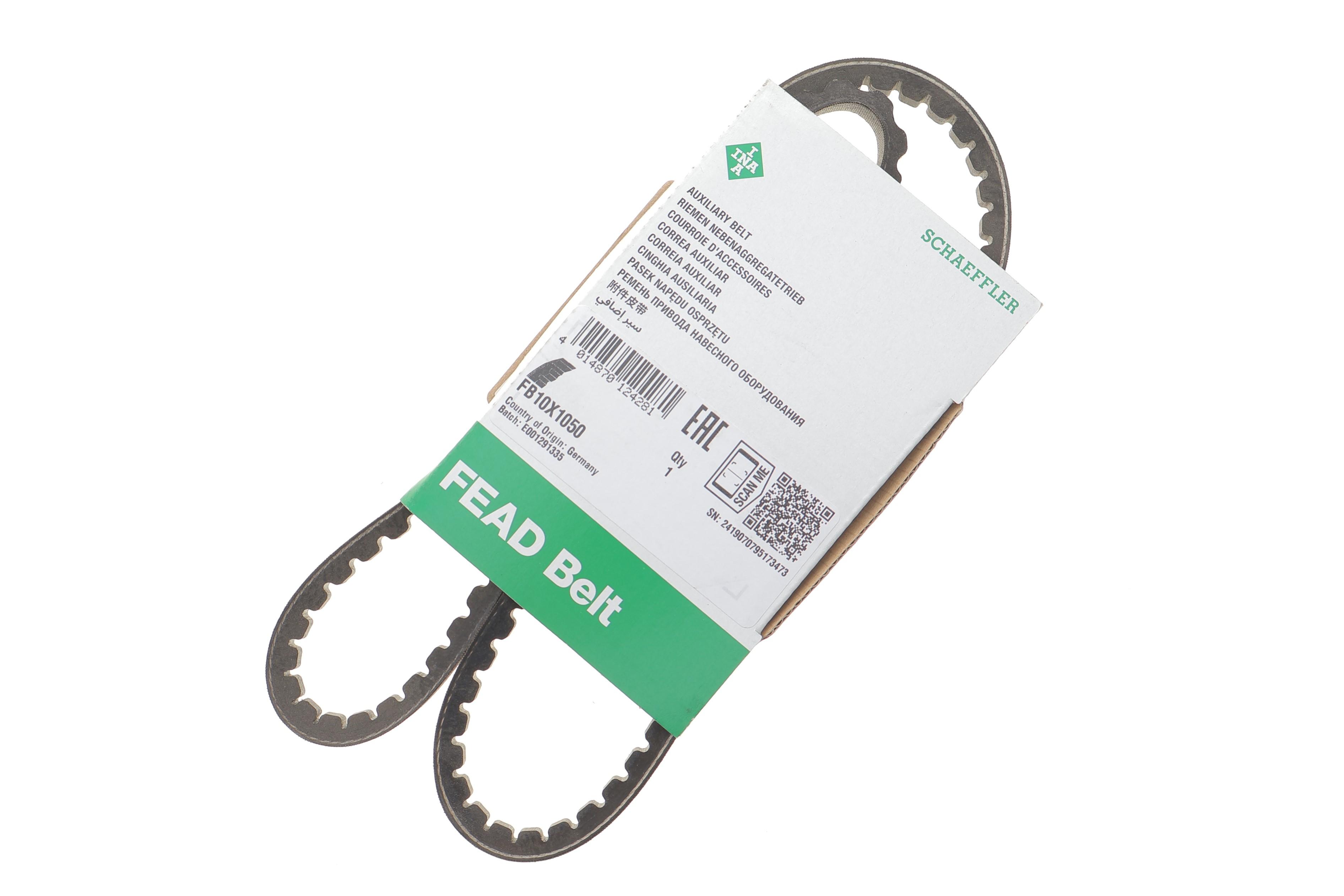 Ремень генератора Mazda 323 2.0D/Land Rover/Honda Legend I 2.5i 85-99