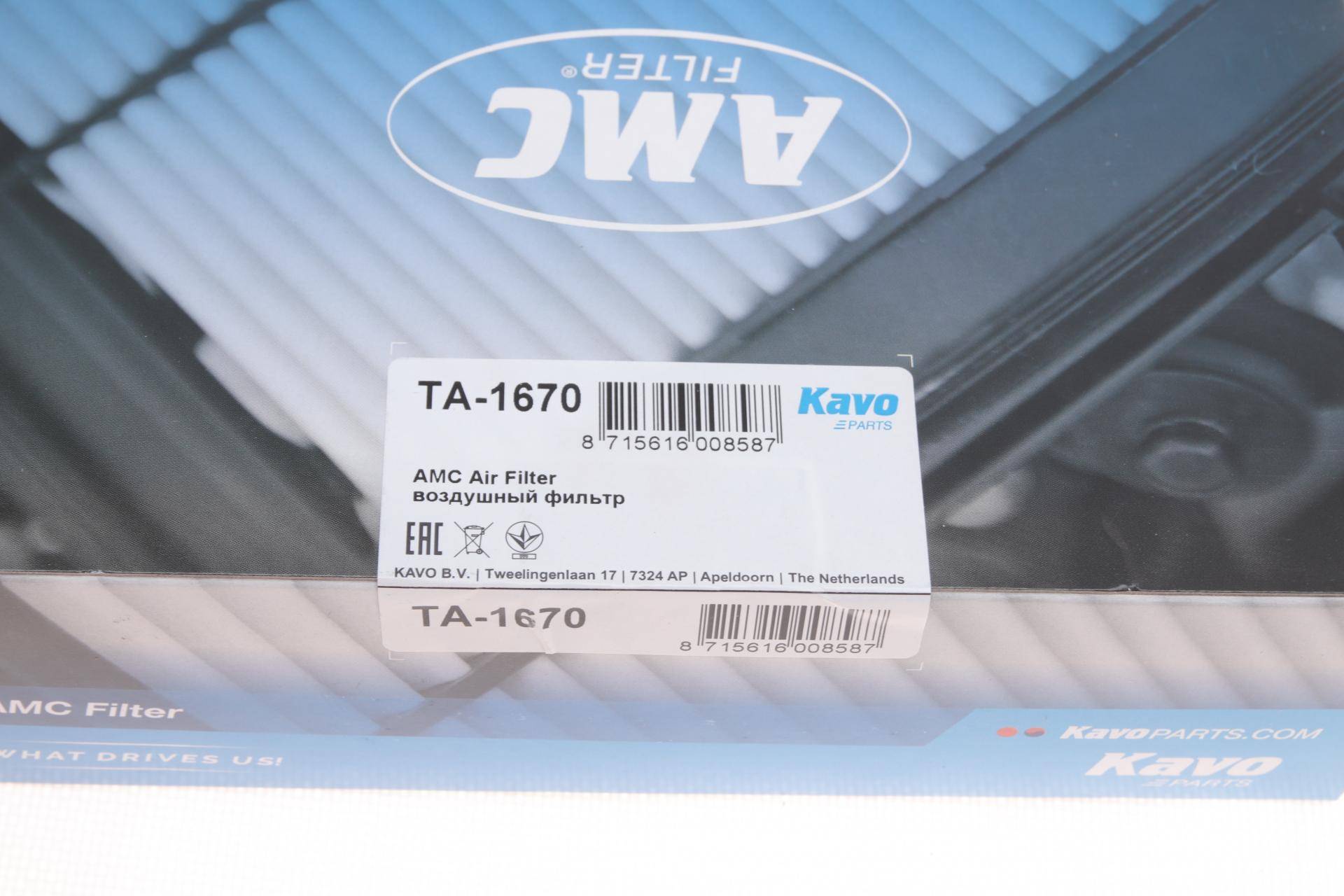 Фільтр повітряний Lexus GS/IS 3.0 24V 97-05